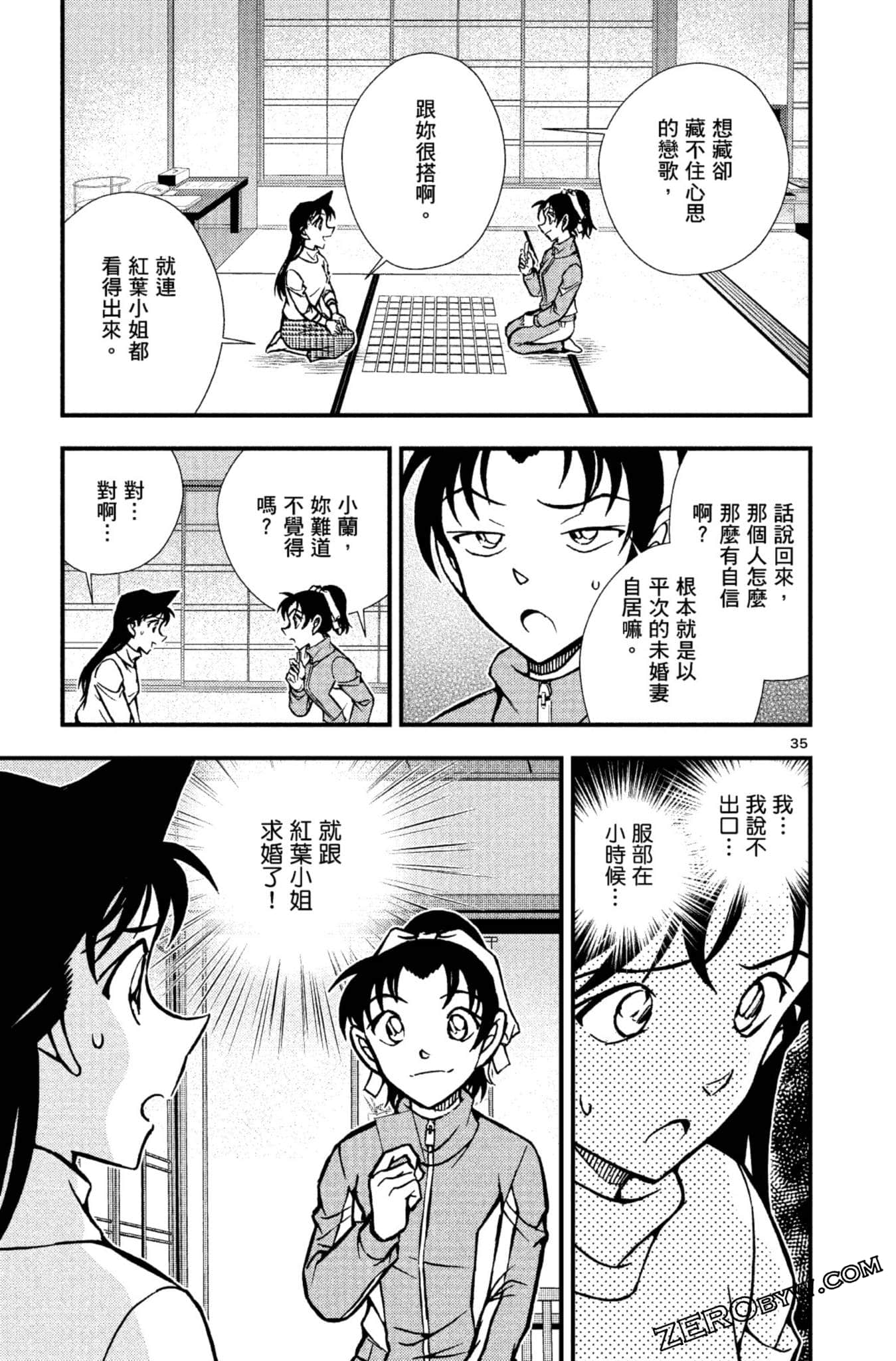 Page 38