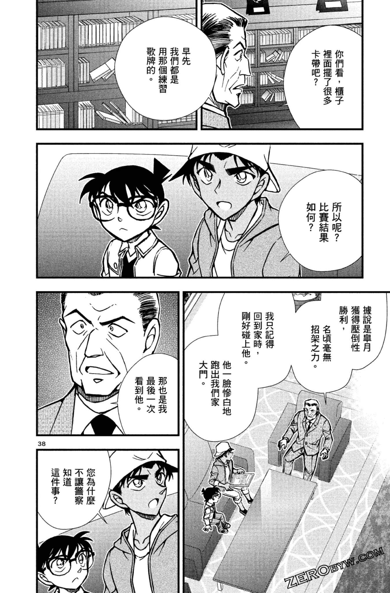 Page 41