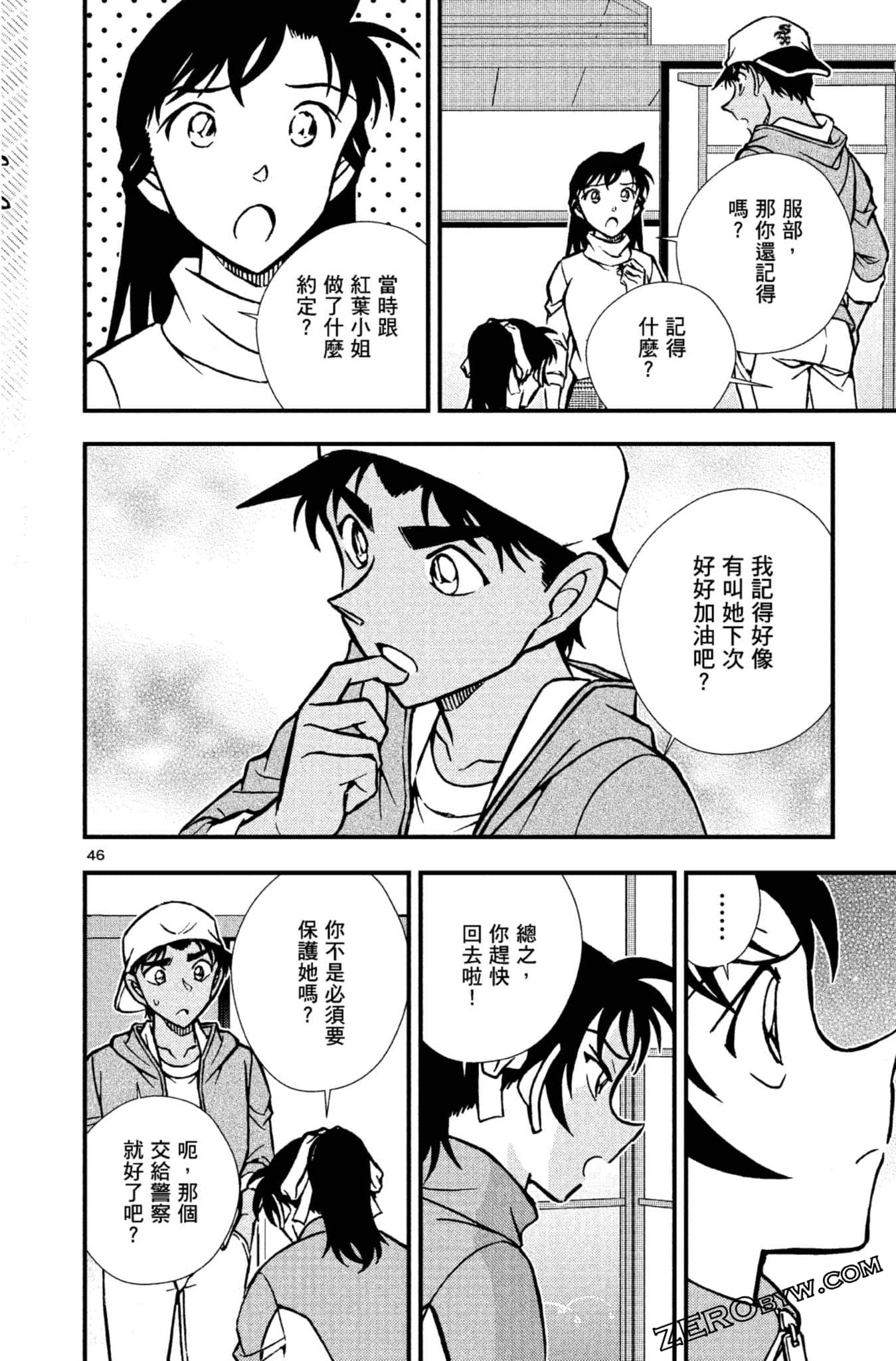 Page 49