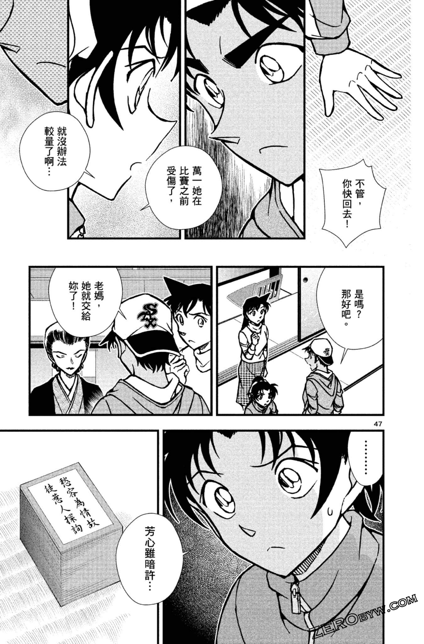 Page 50