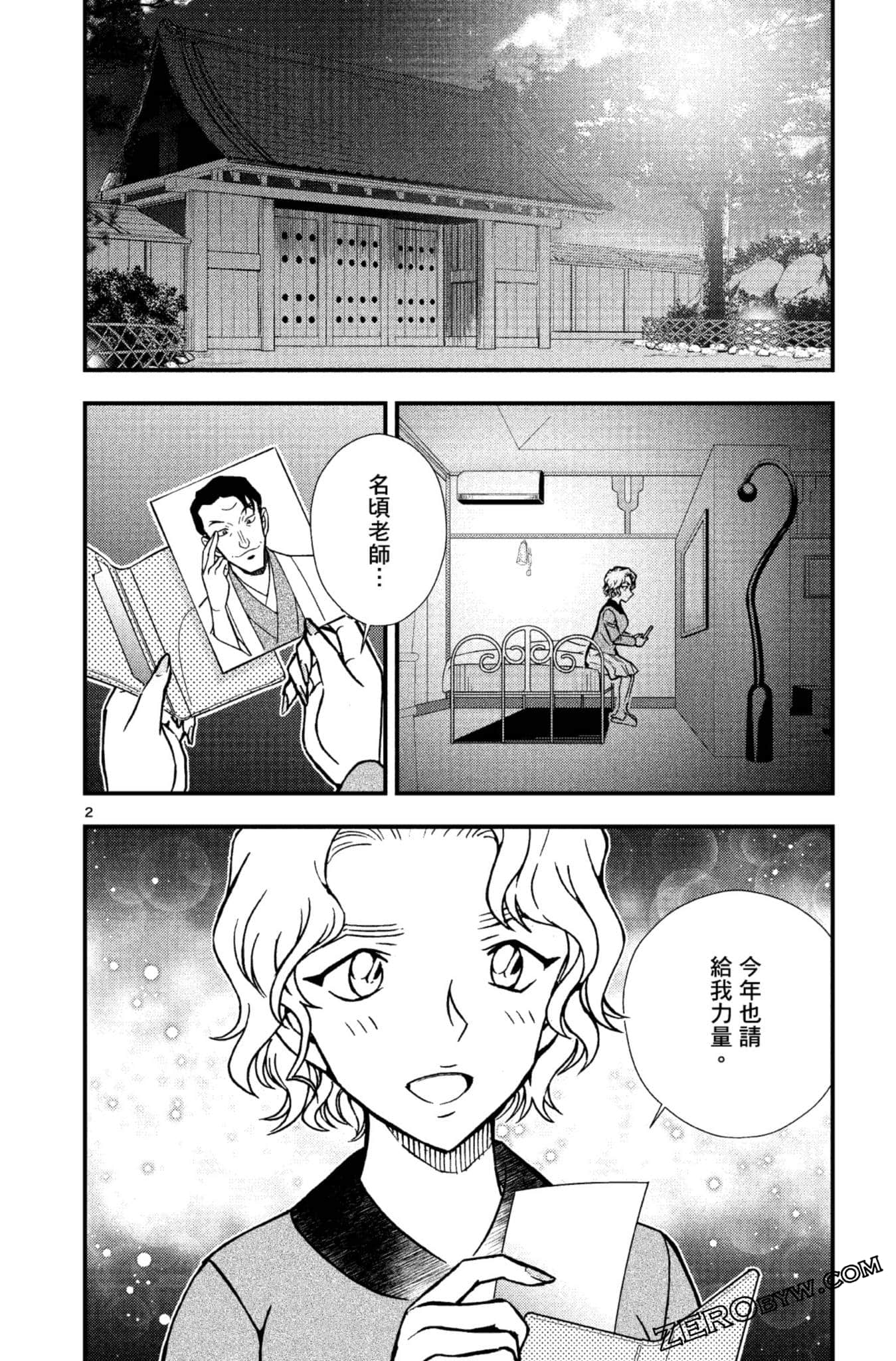 Page 53