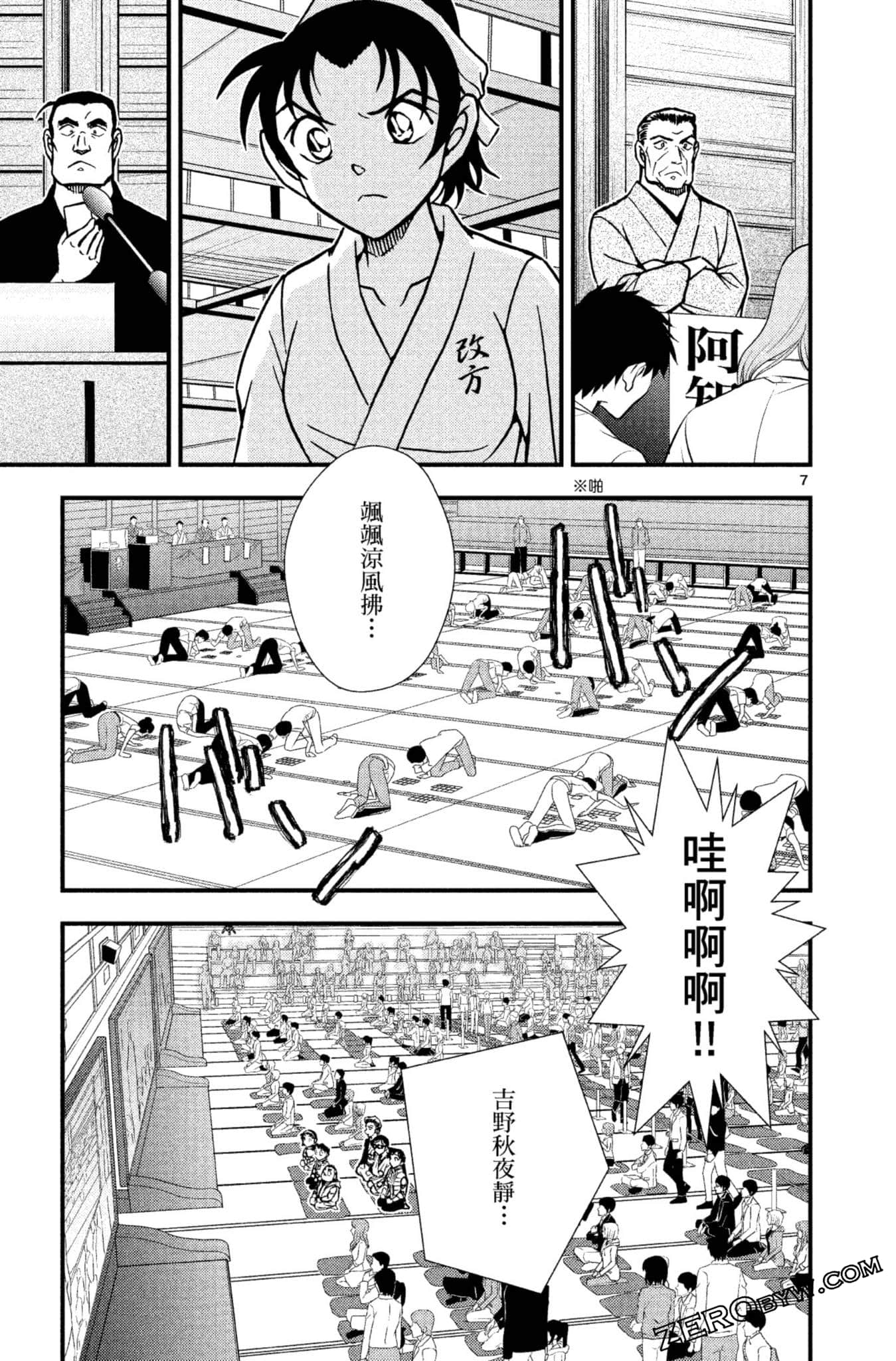 Page 58