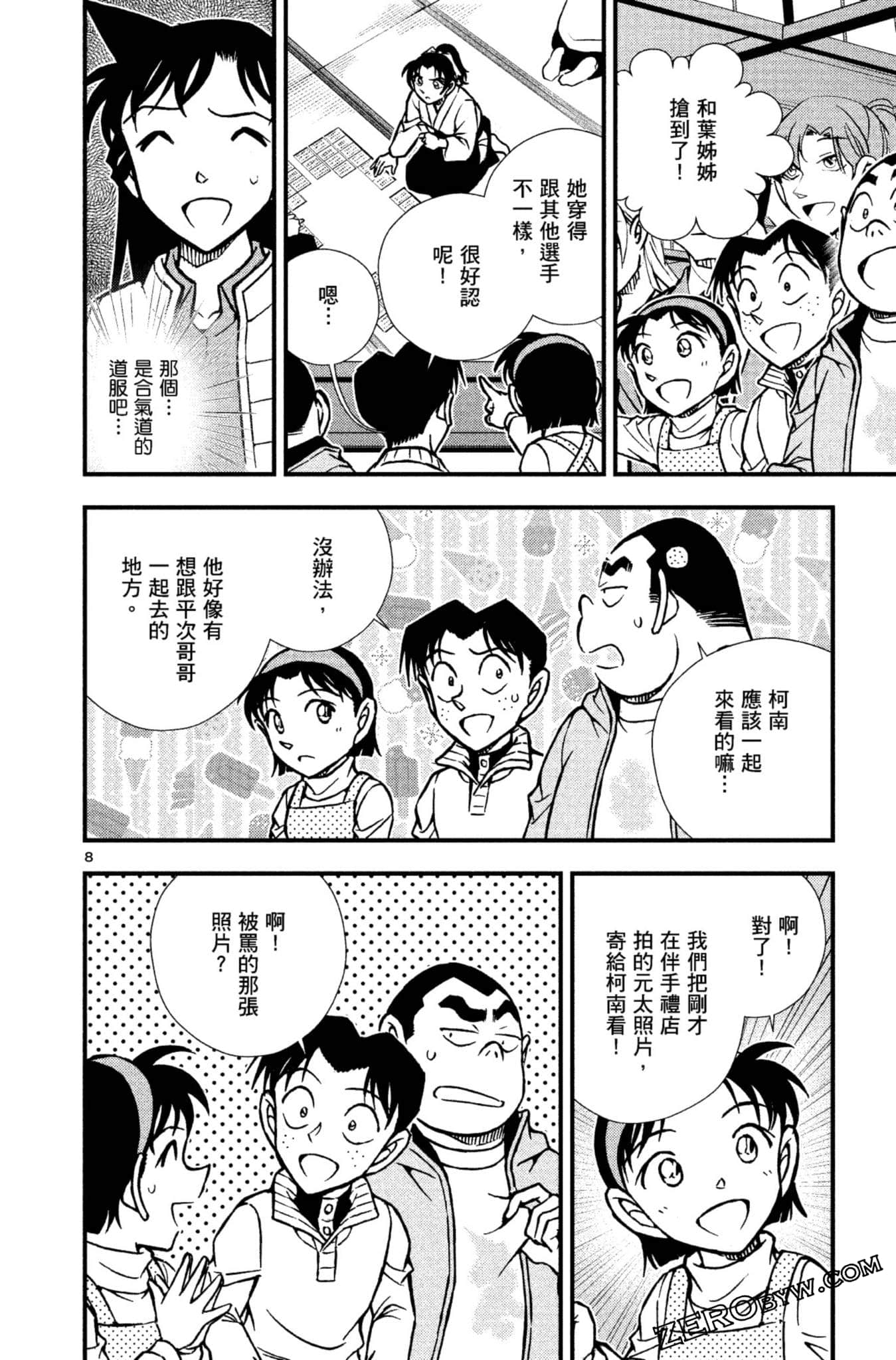 Page 59