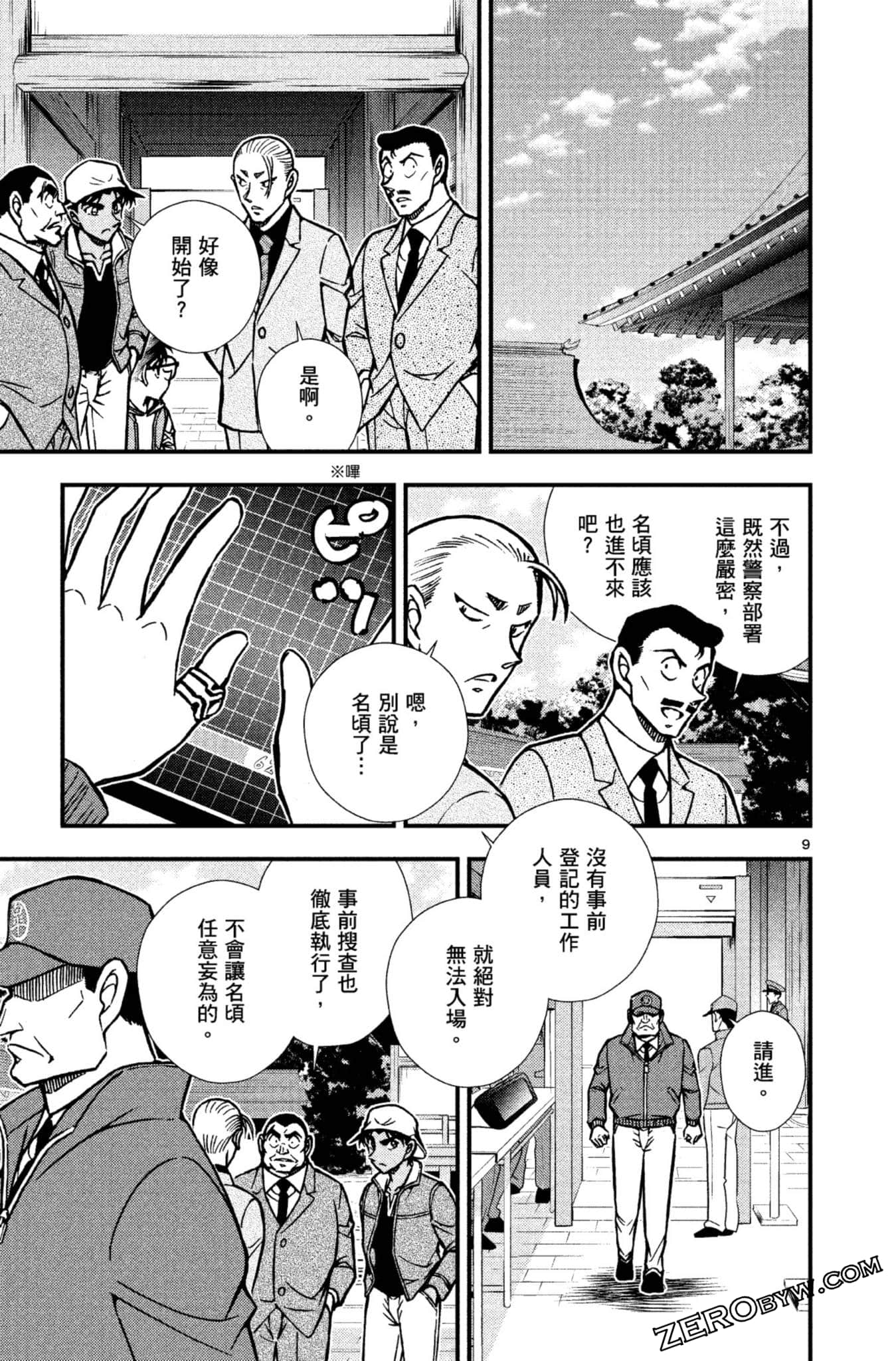 Page 60