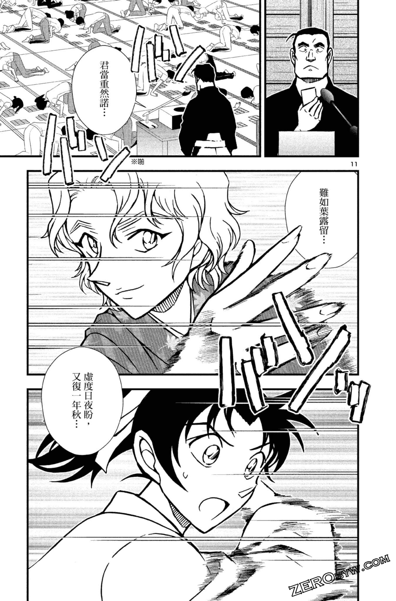 Page 62