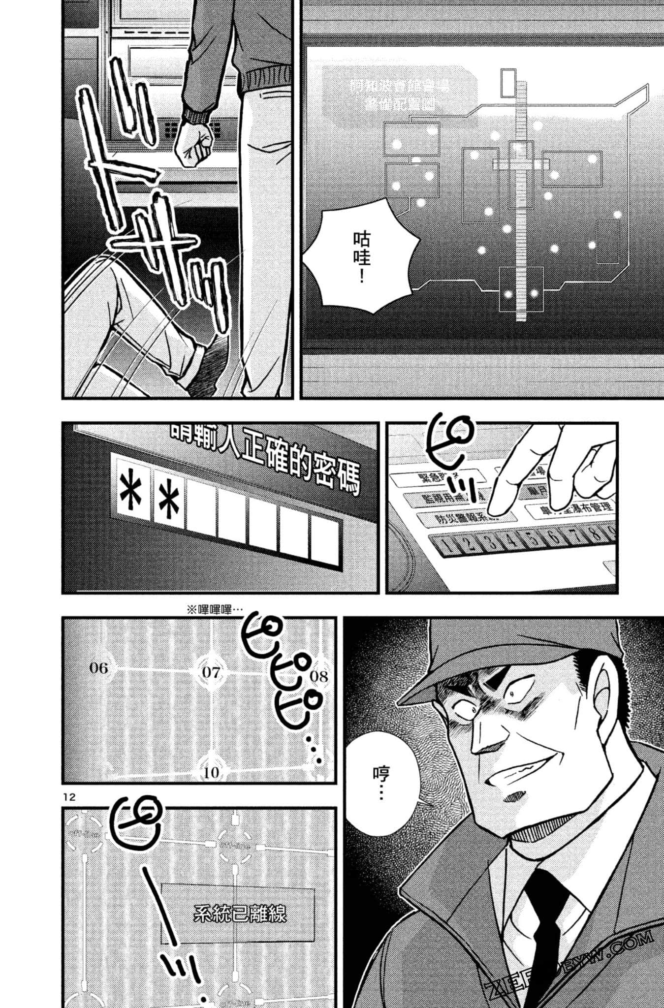 Page 63