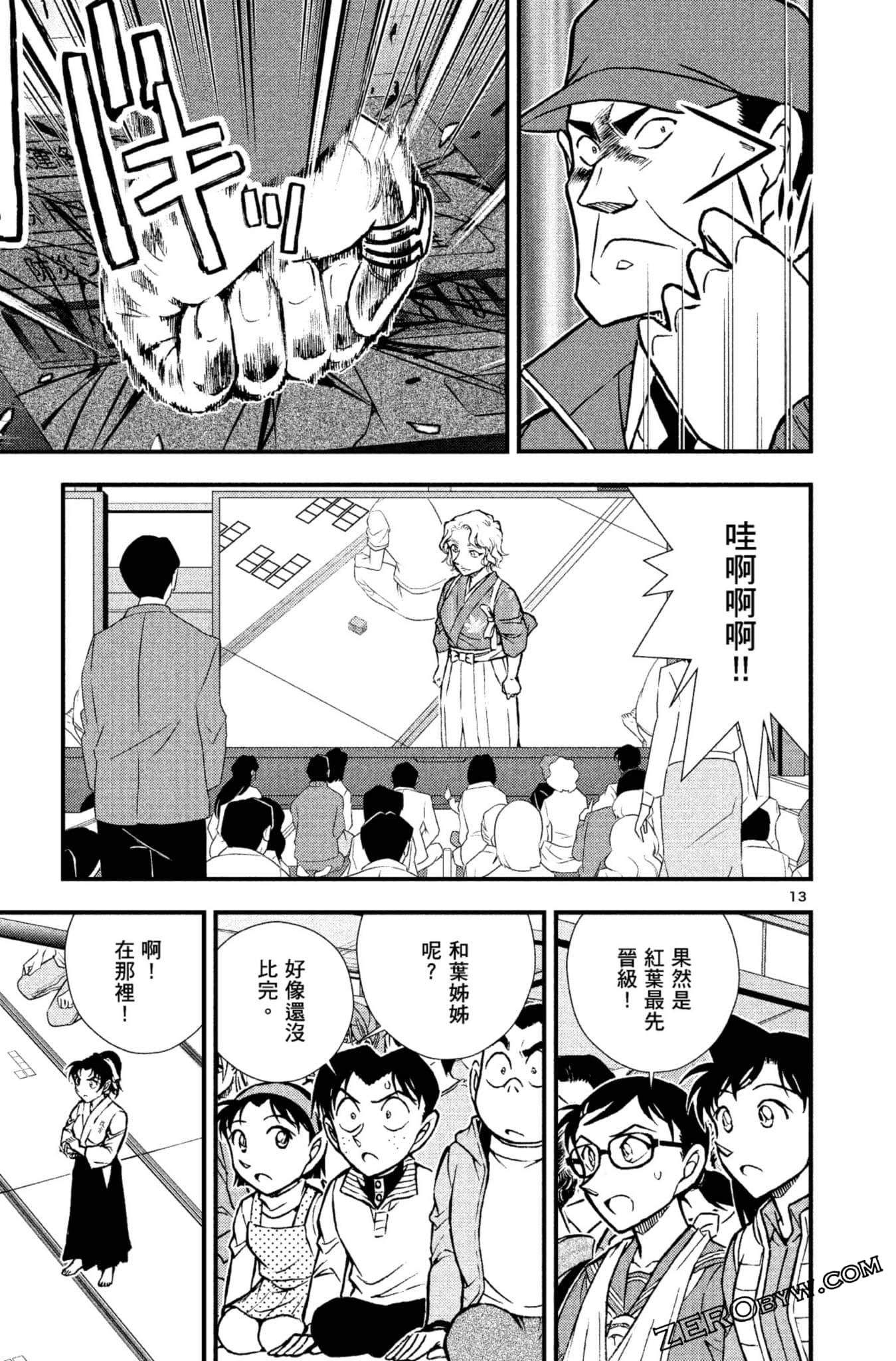 Page 64