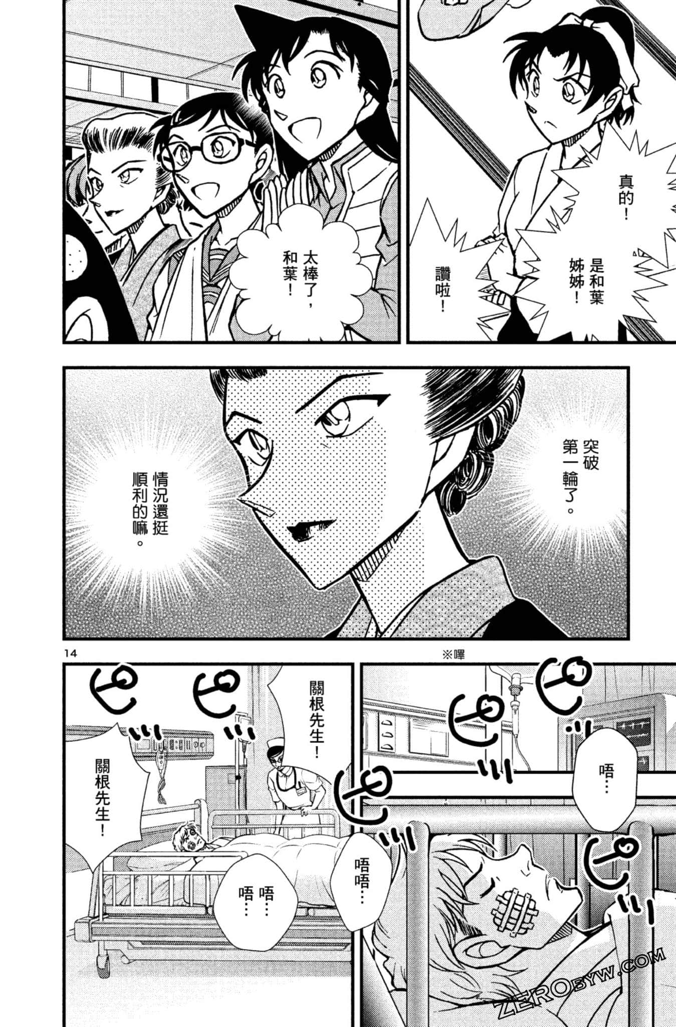 Page 65