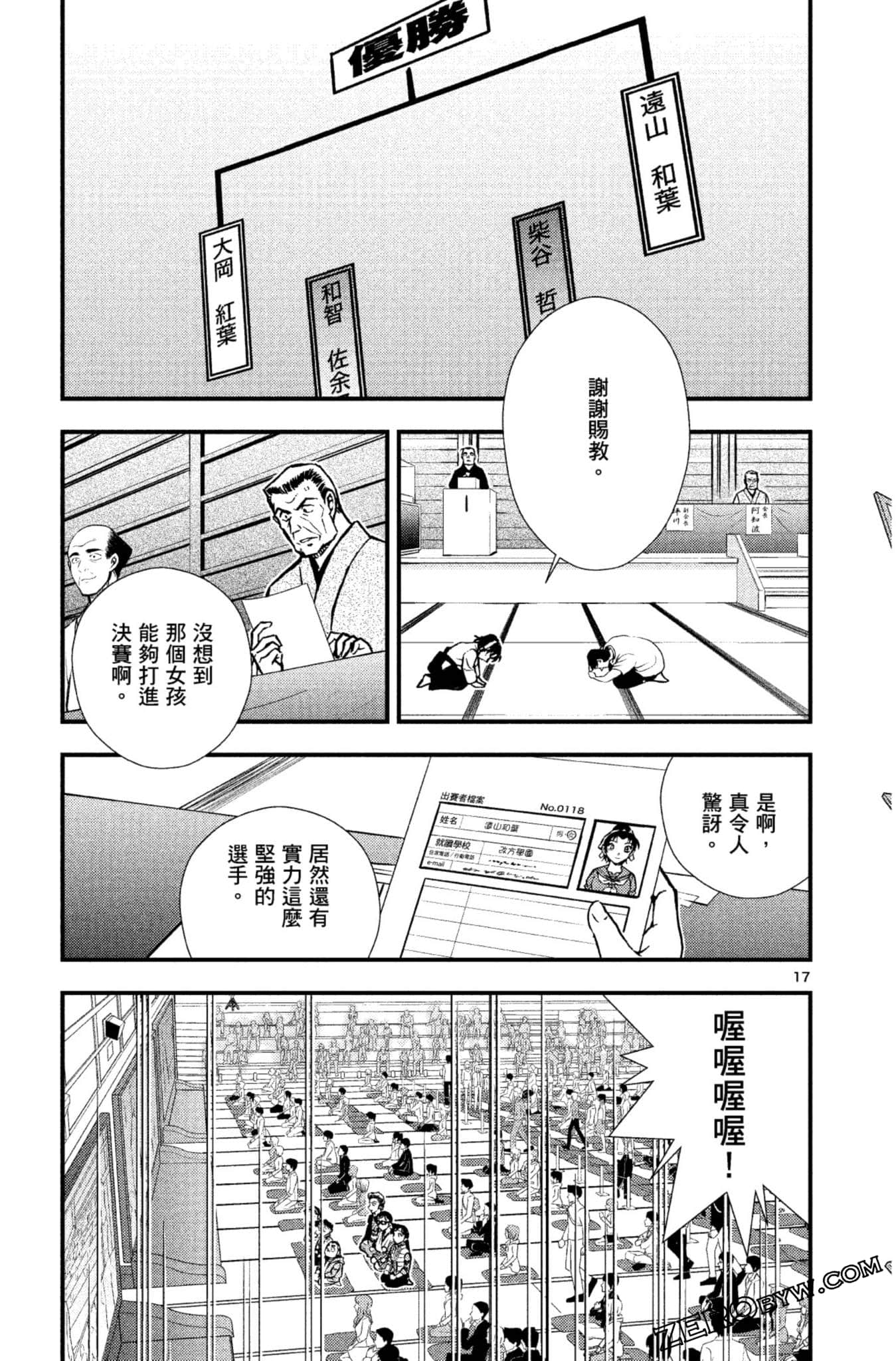 Page 68