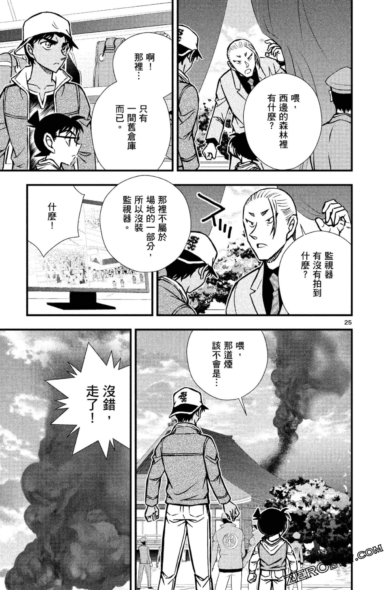 Page 76