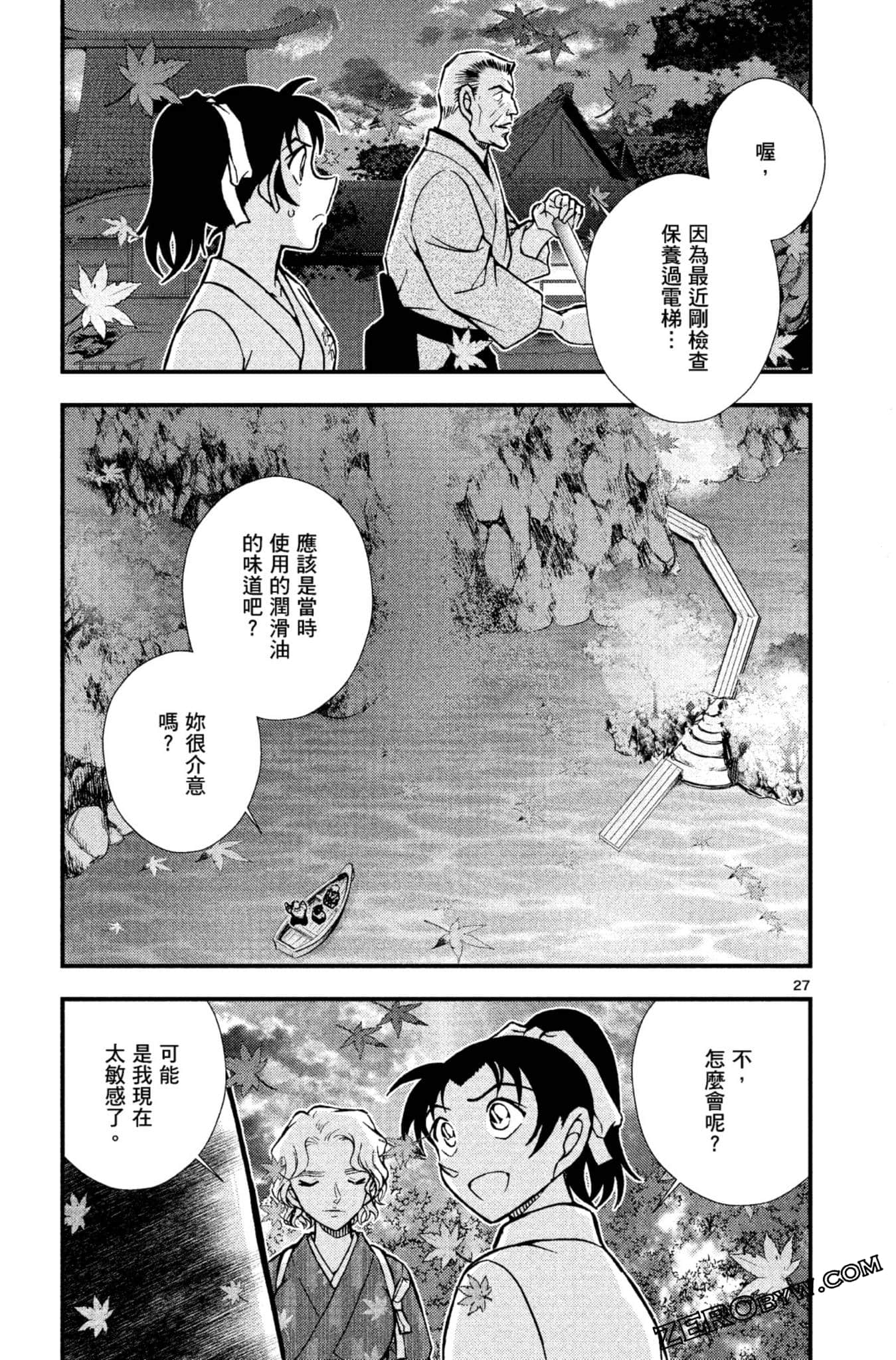 Page 78