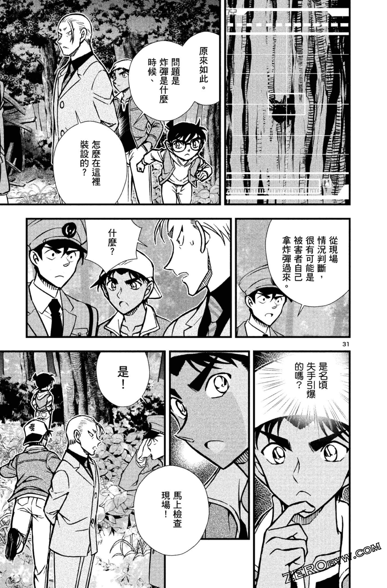 Page 82