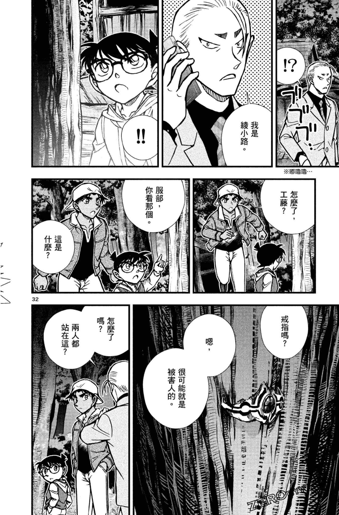 Page 83