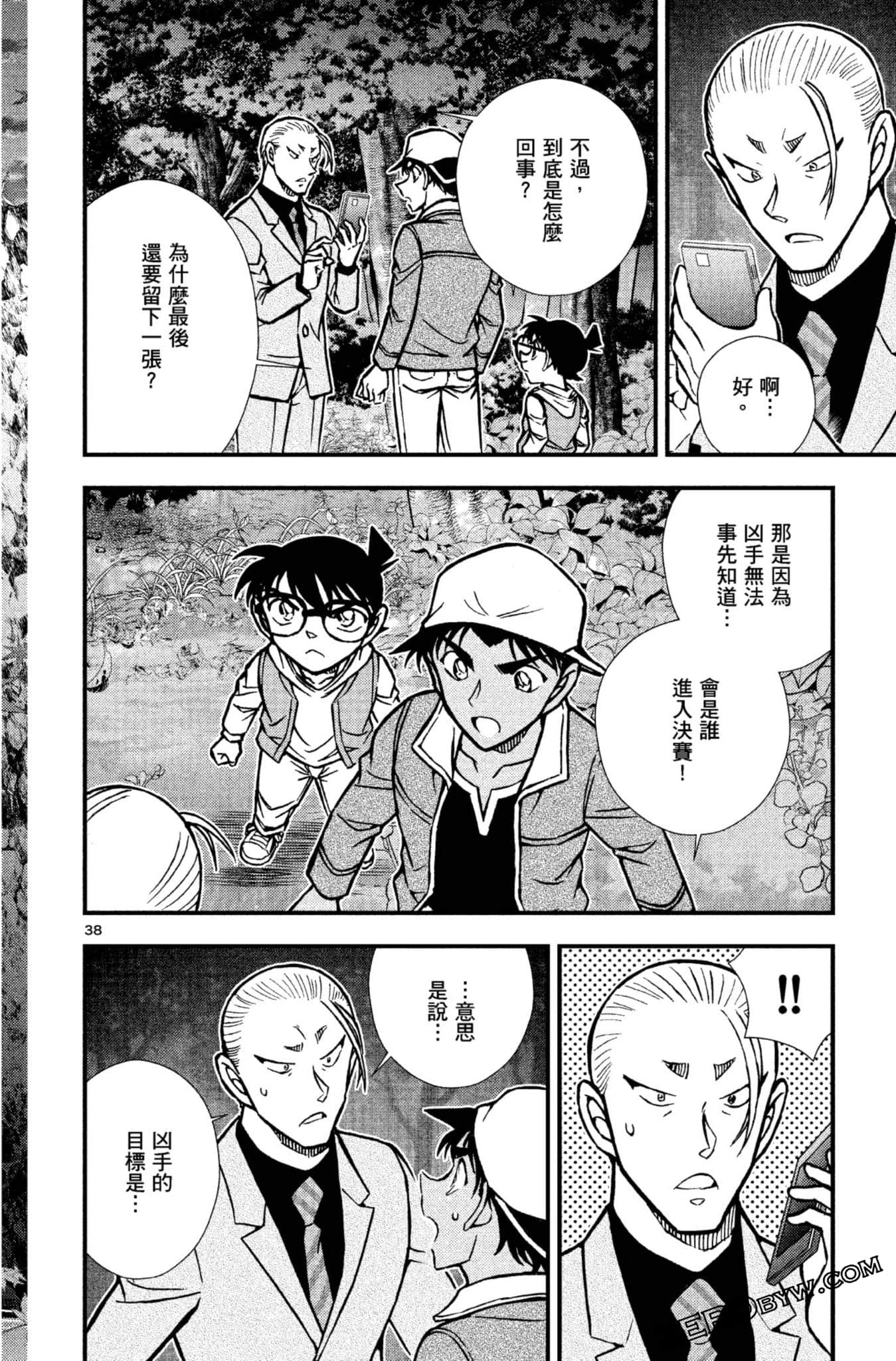 Page 89