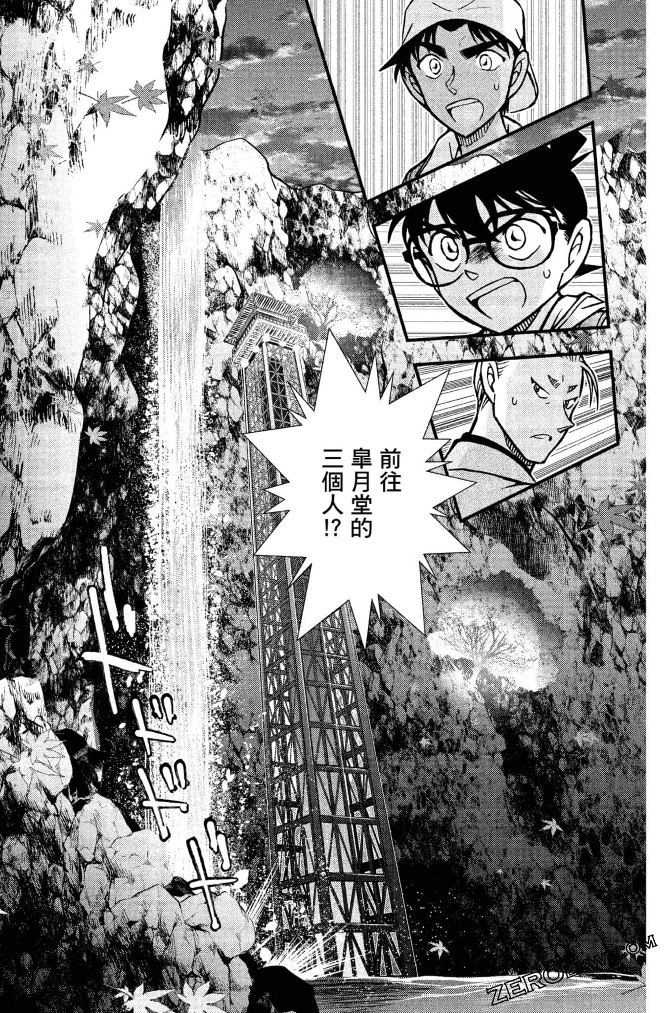 Page 90