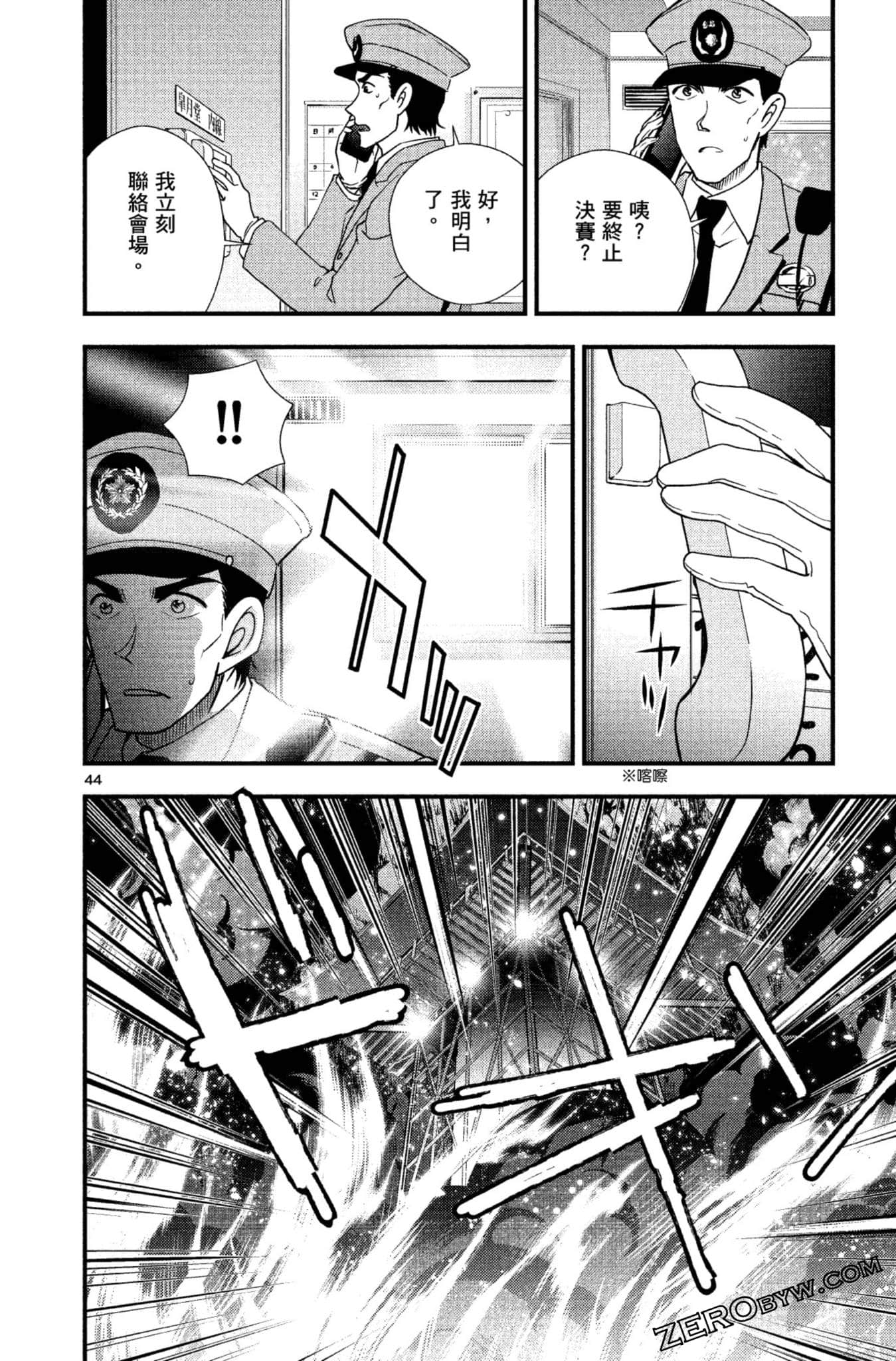 Page 95