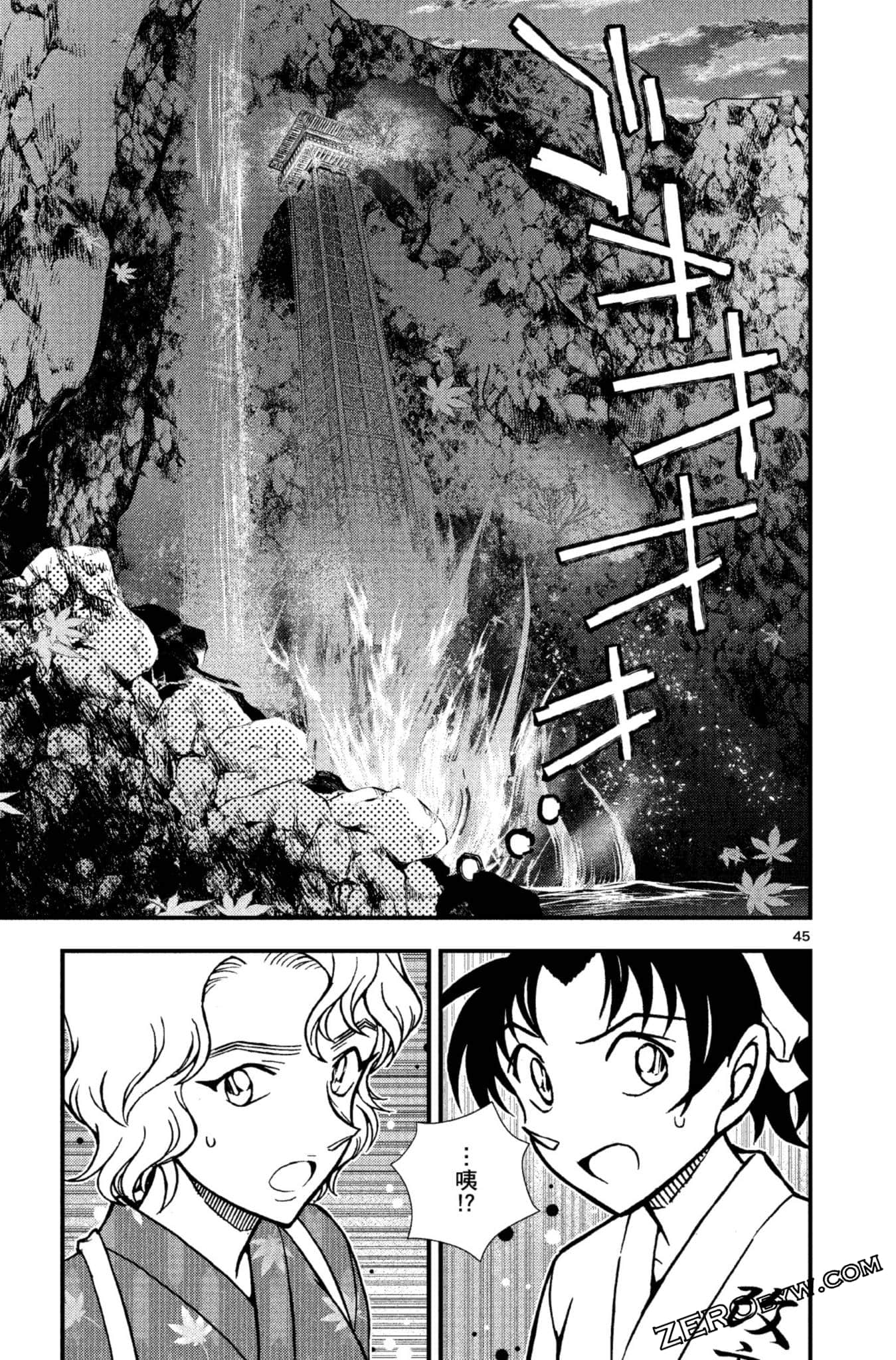 Page 96