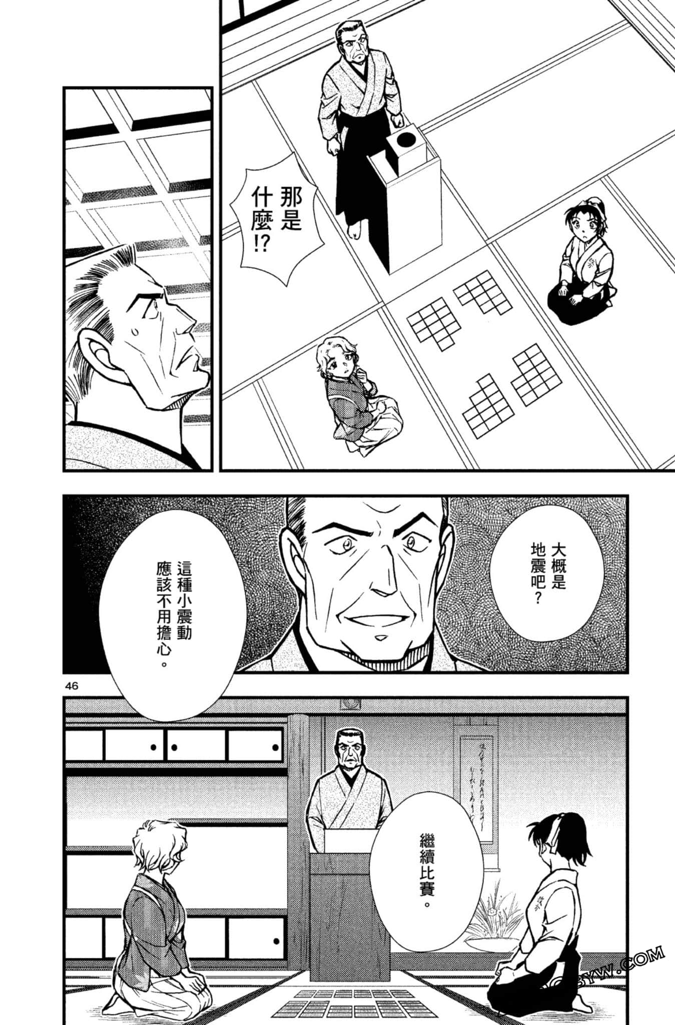 Page 97