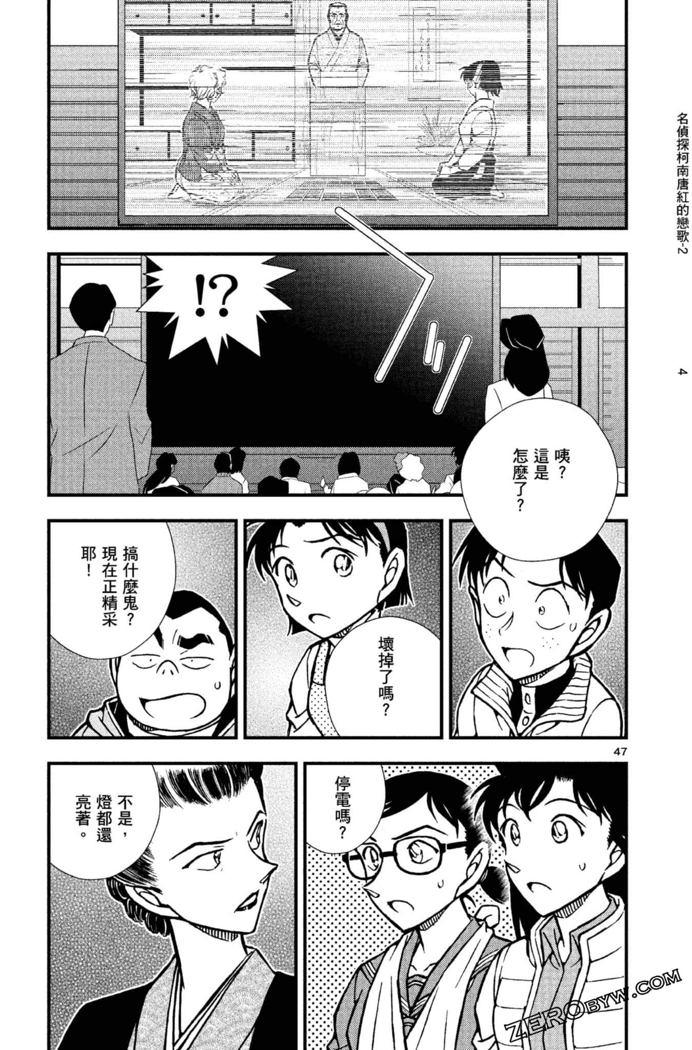 Page 98