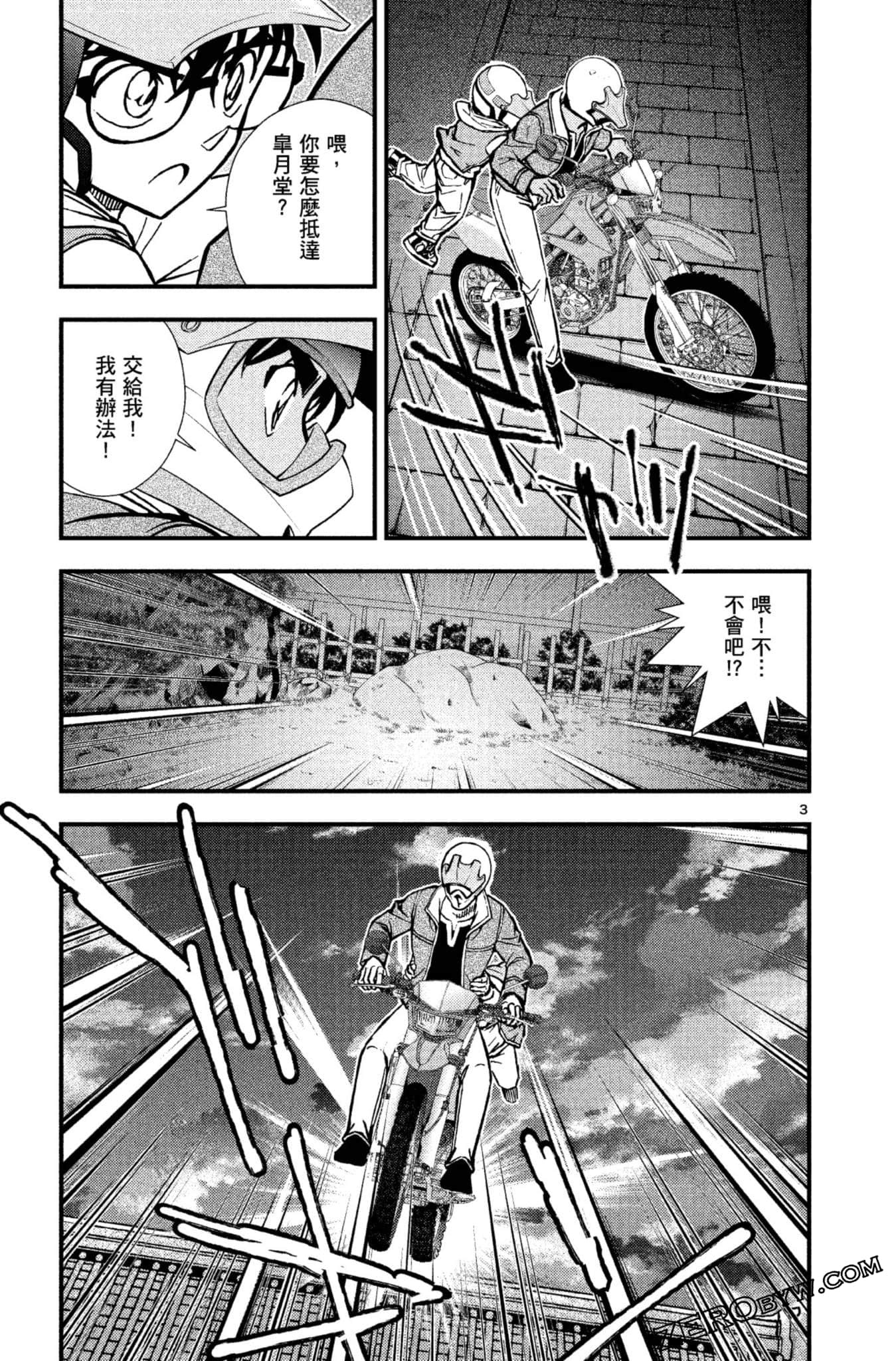 Page 102