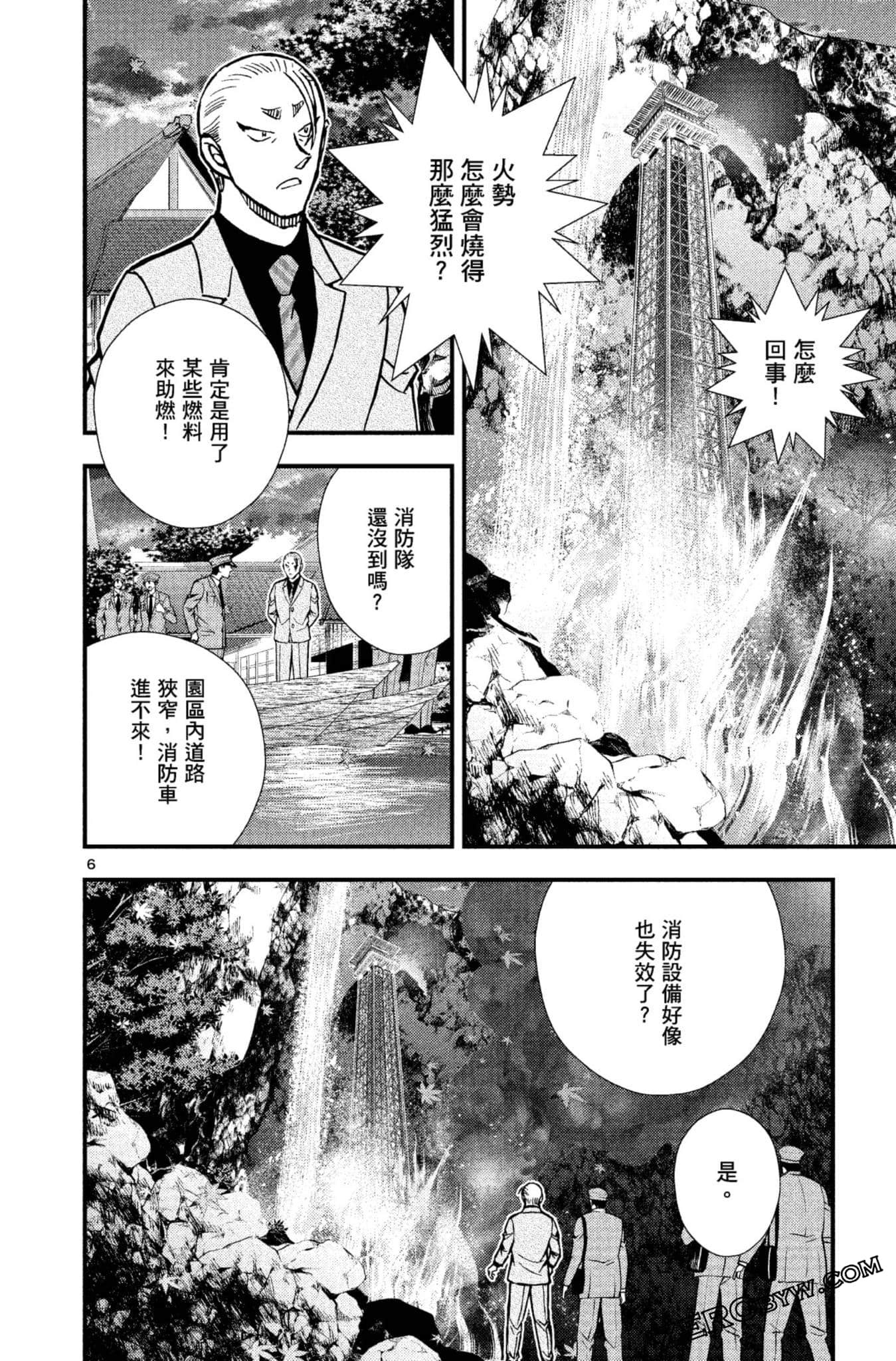Page 105