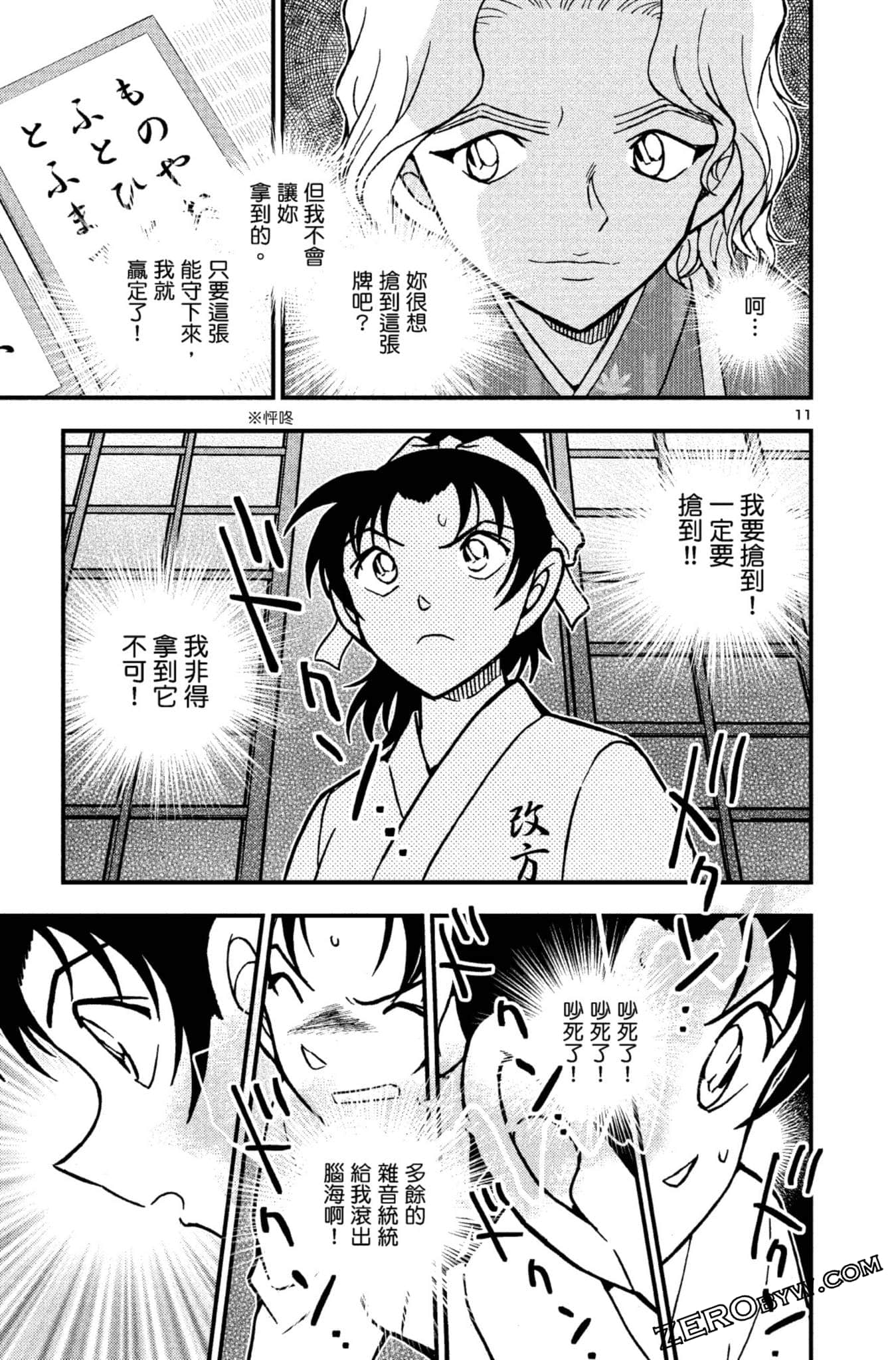 Page 110