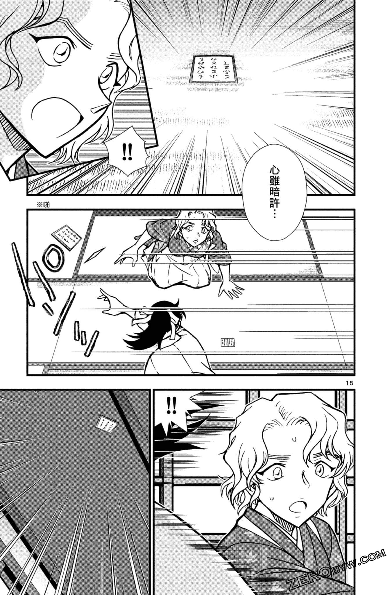 Page 114
