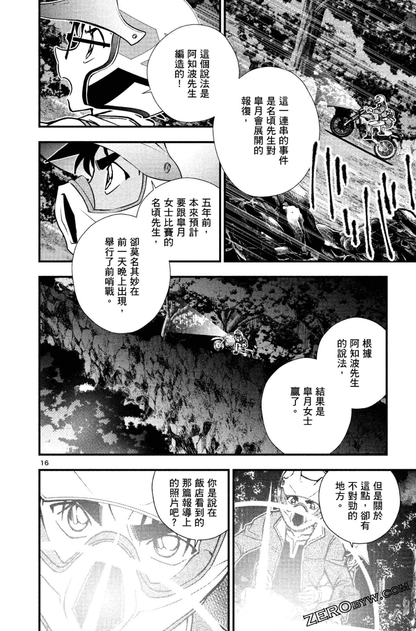 Page 115