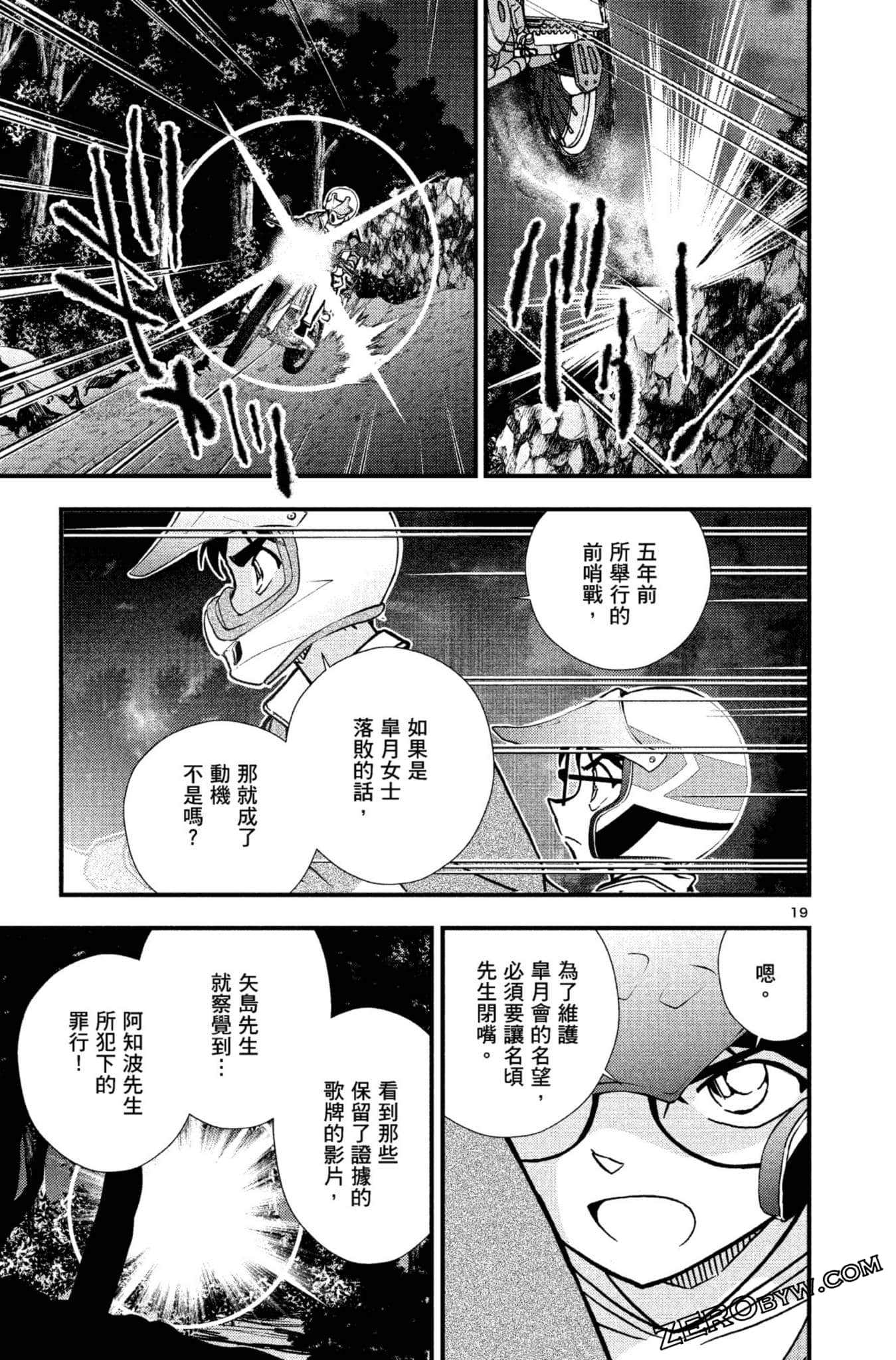 Page 118