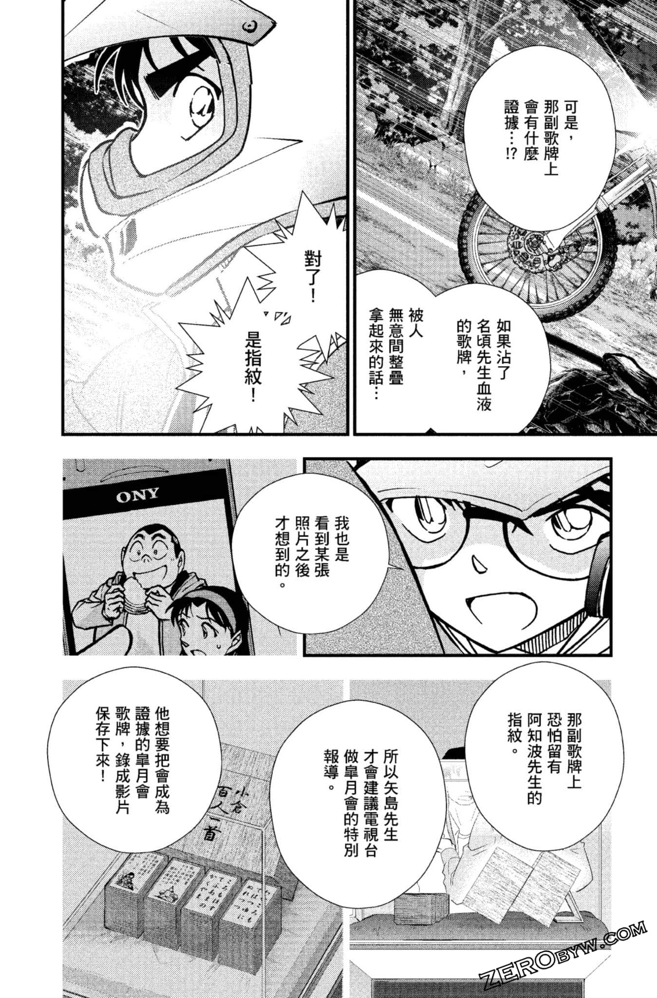 Page 119