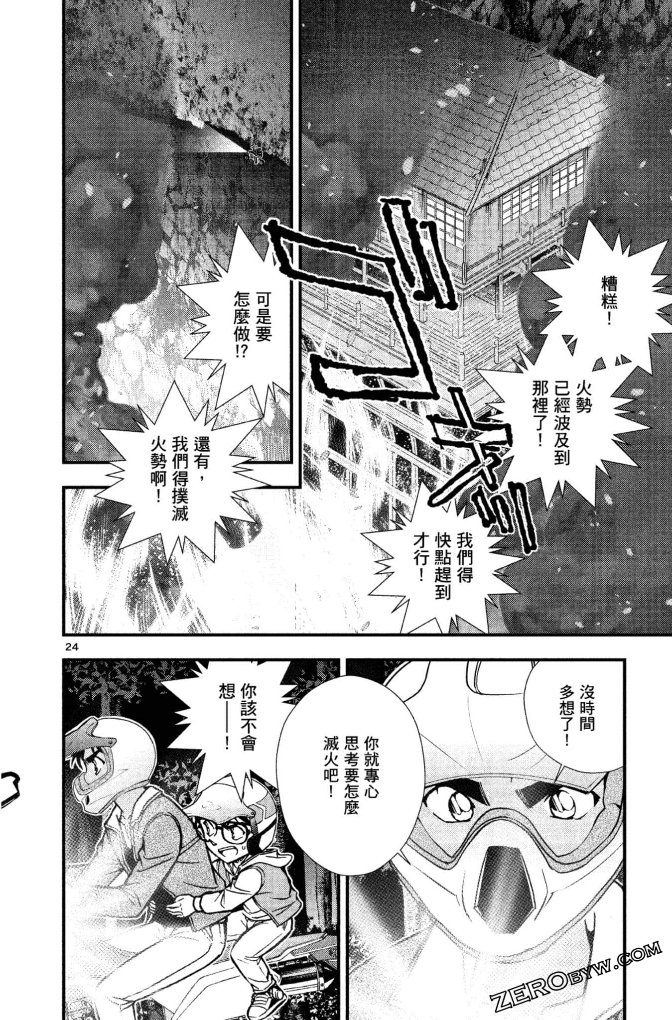 Page 123
