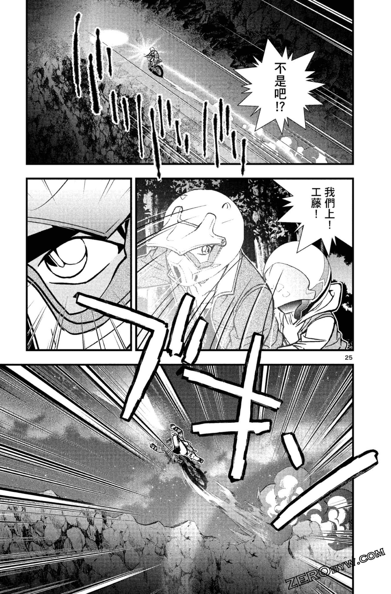 Page 124