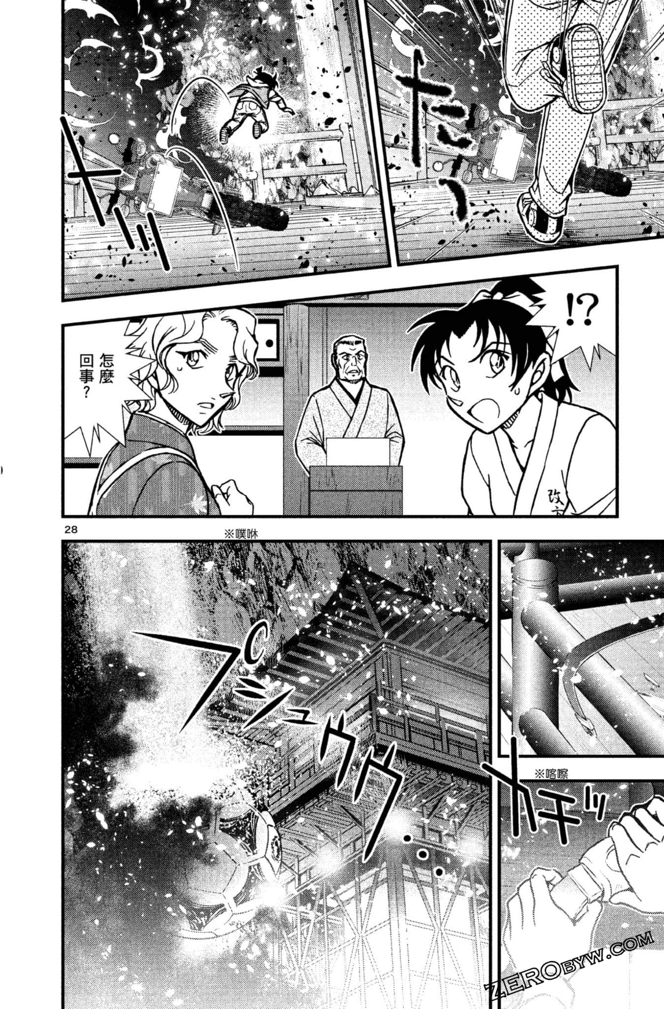 Page 127