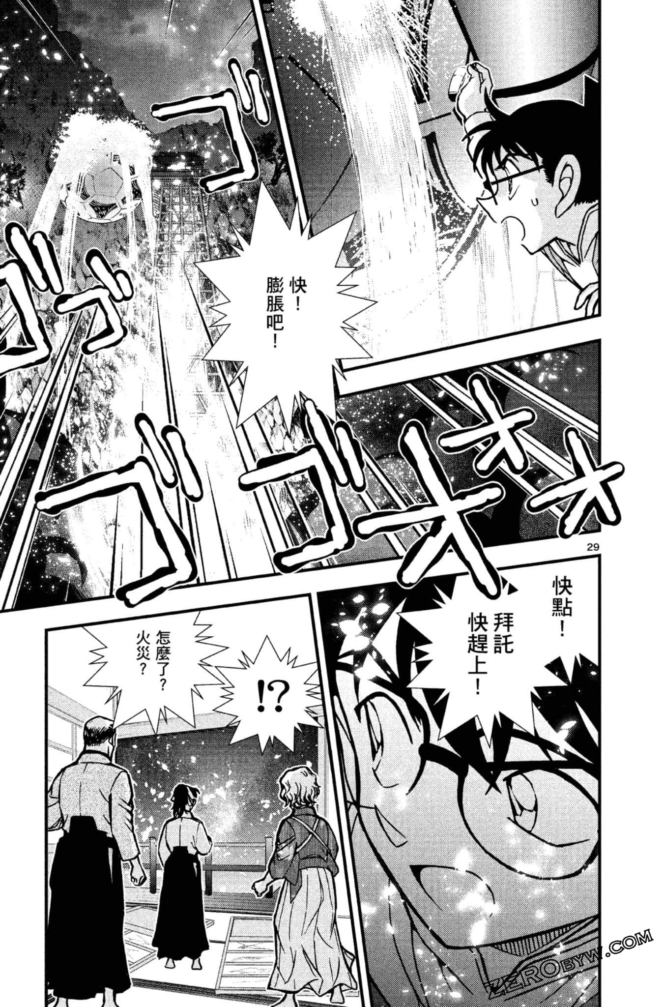 Page 128