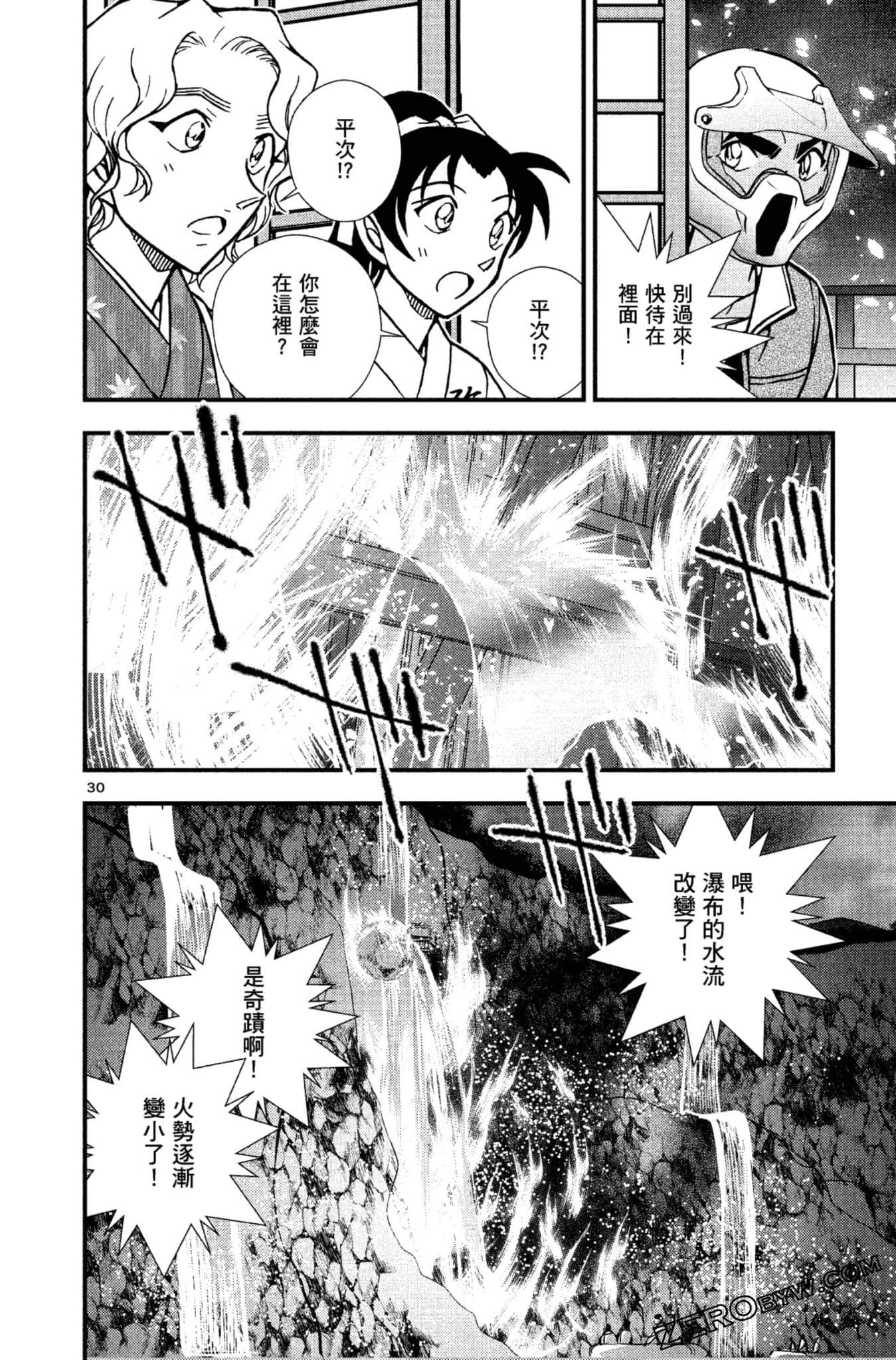 Page 129