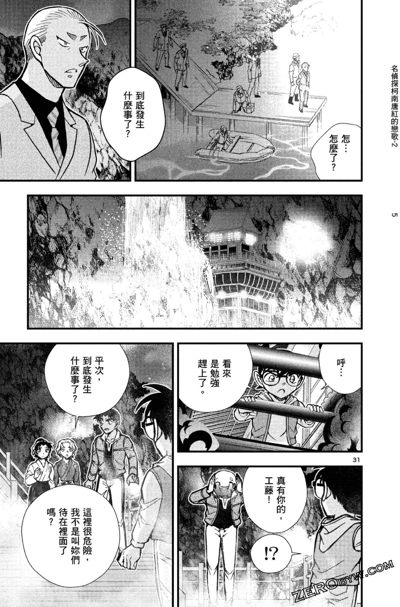 Page 130