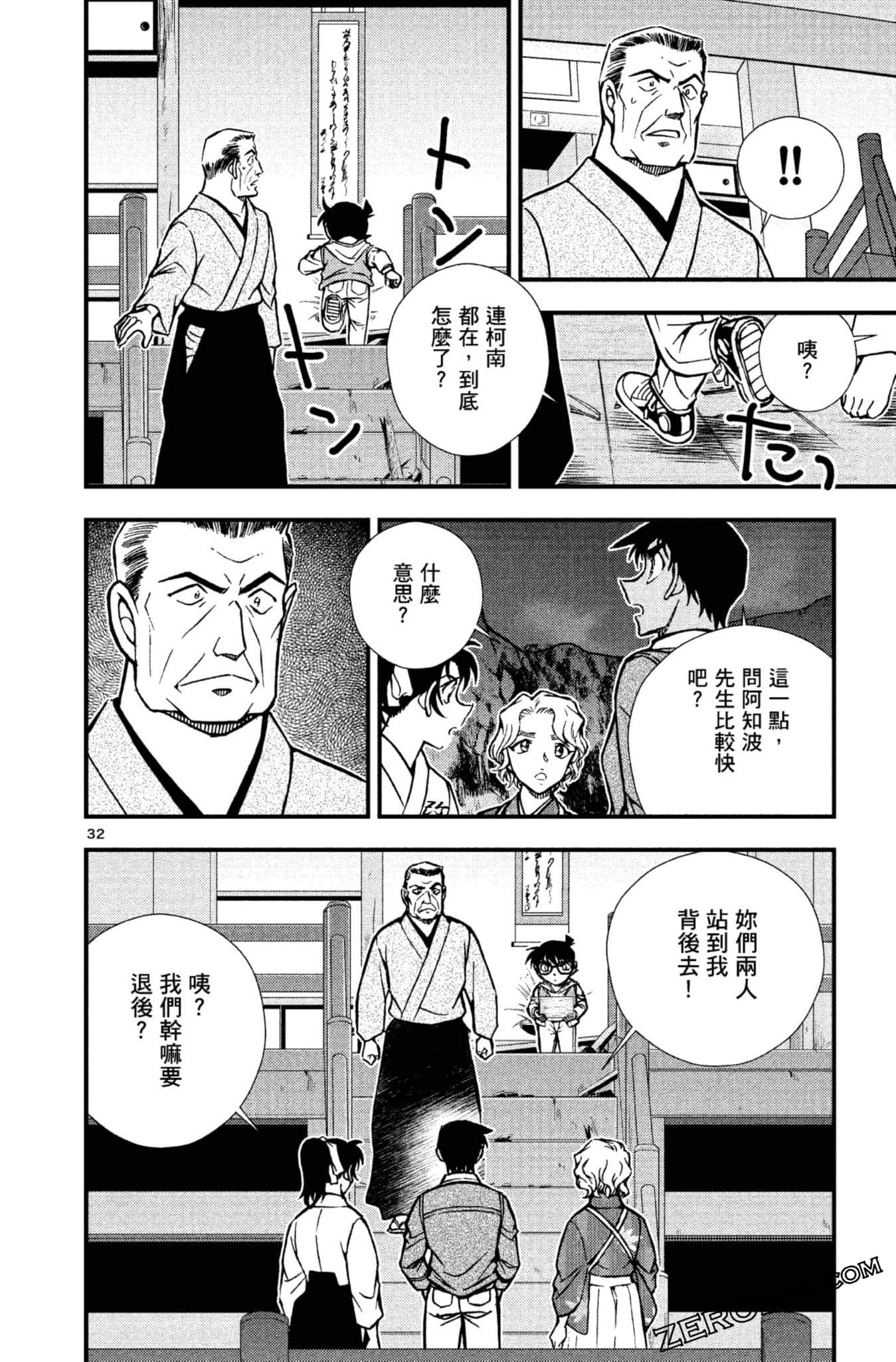Page 131