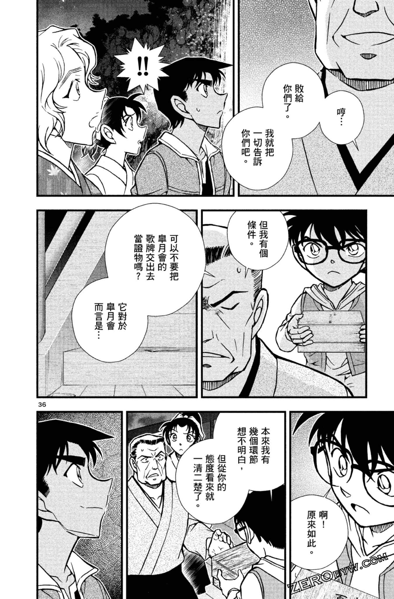 Page 135