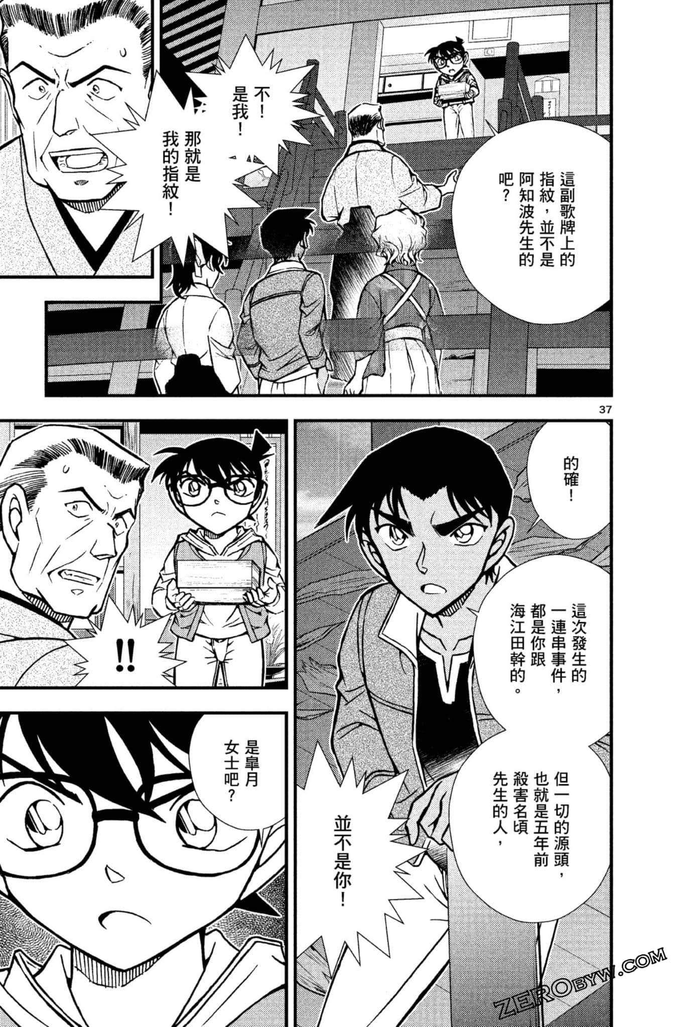 Page 136