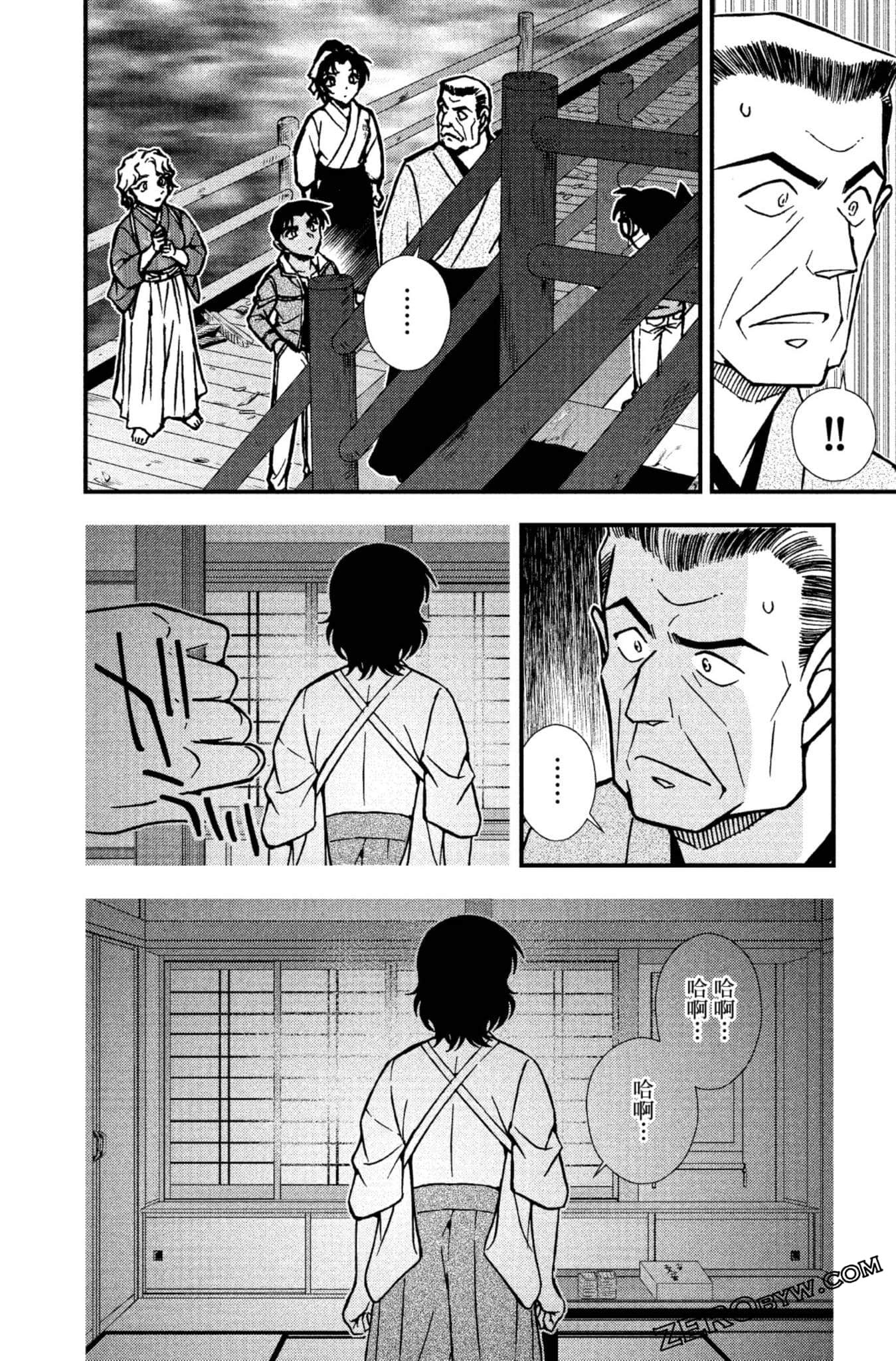 Page 137