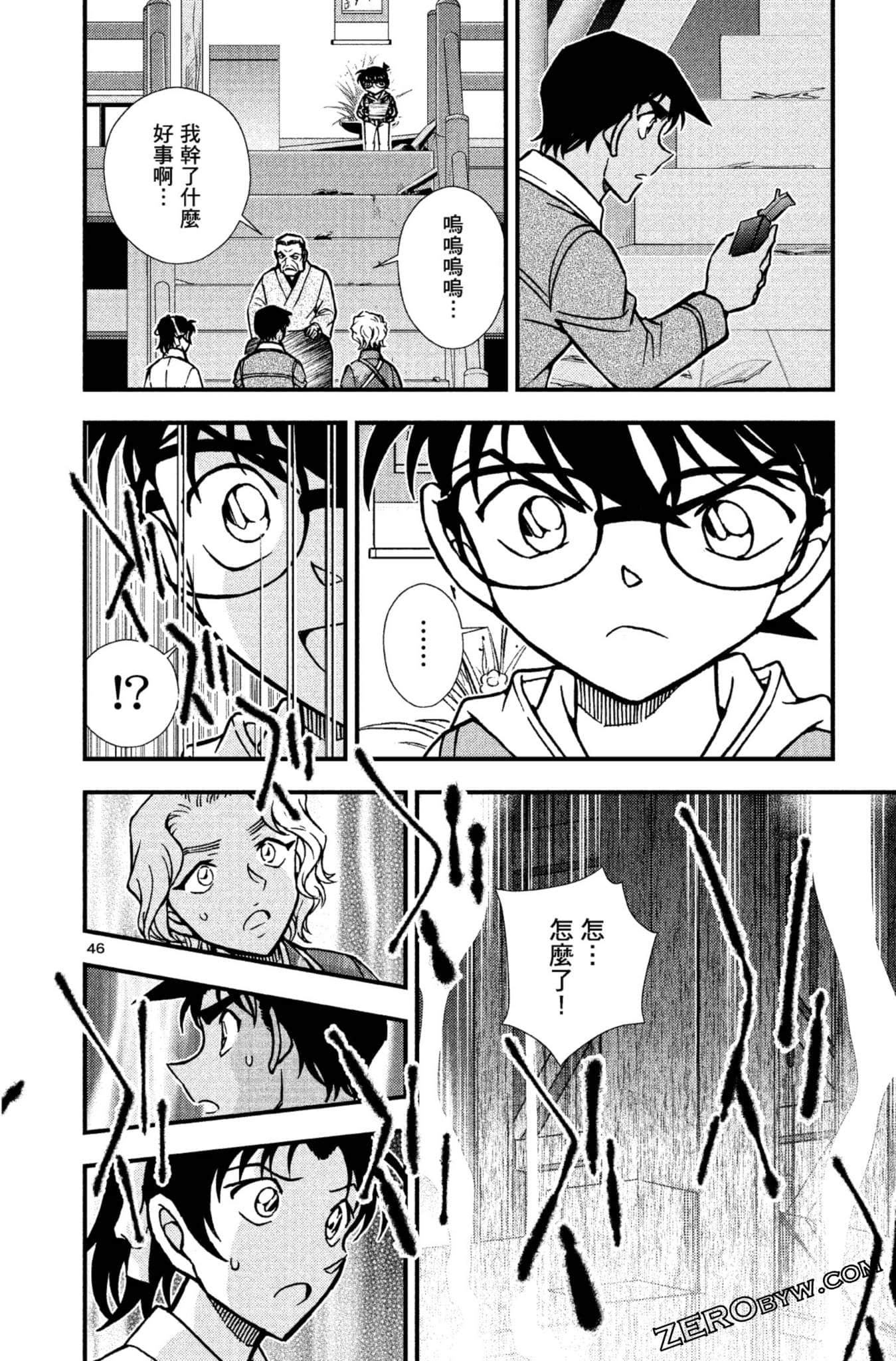 Page 145
