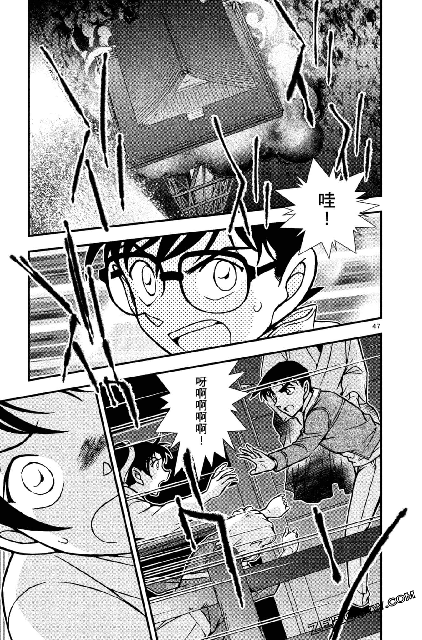 Page 146