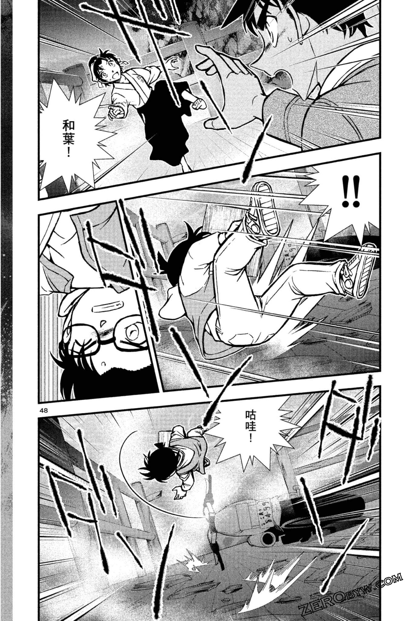 Page 147