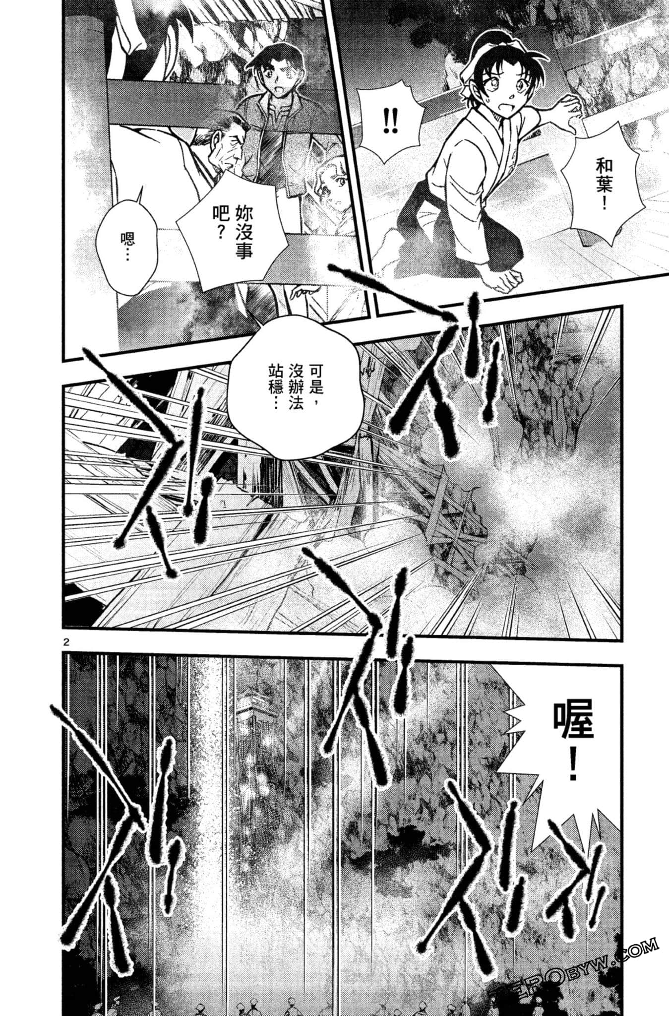 Page 149