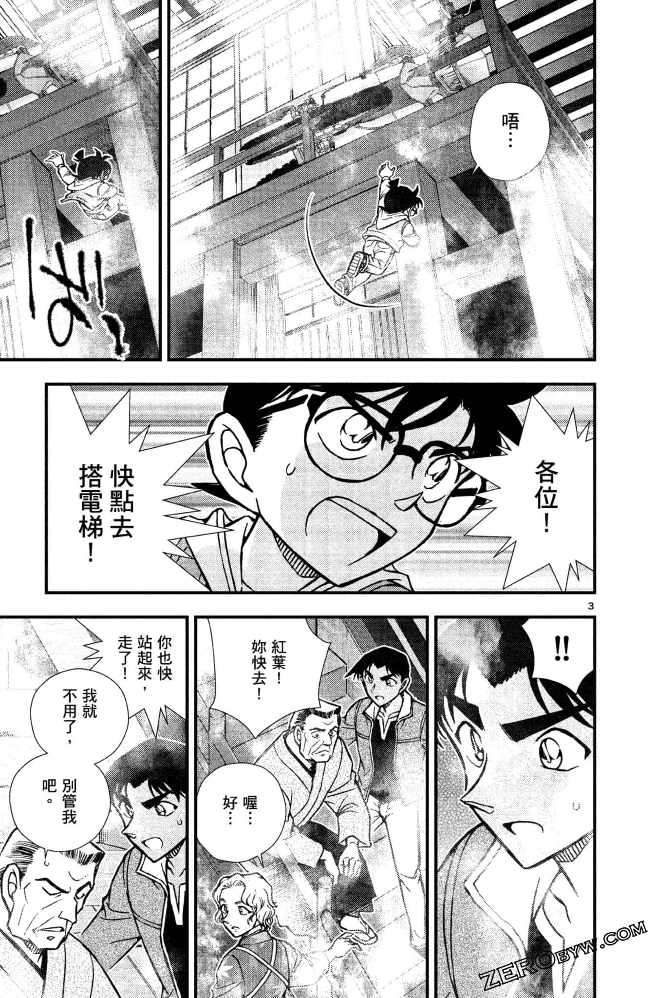 Page 150