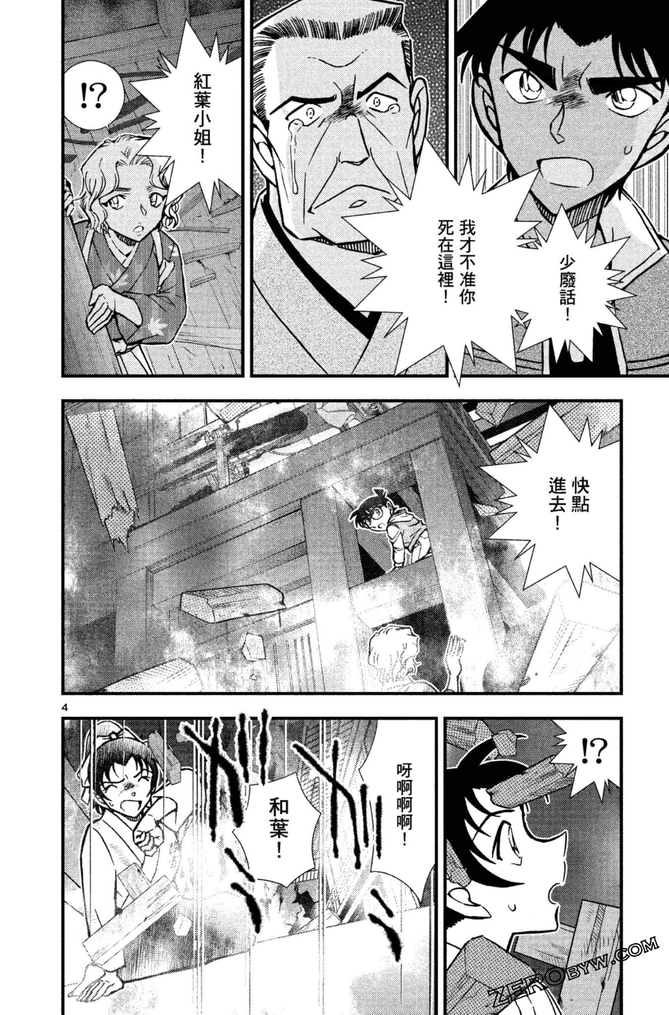 Page 151