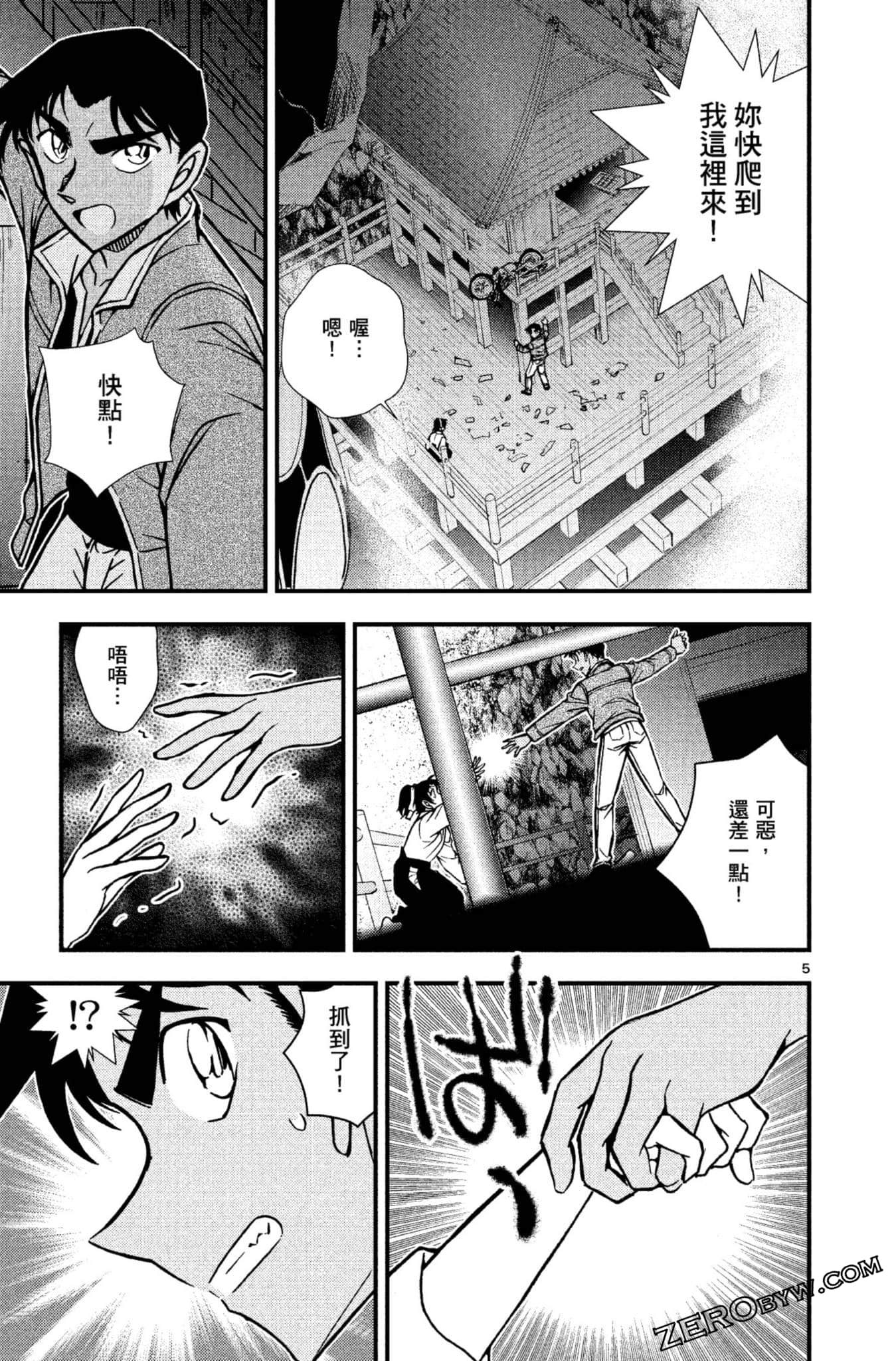 Page 152