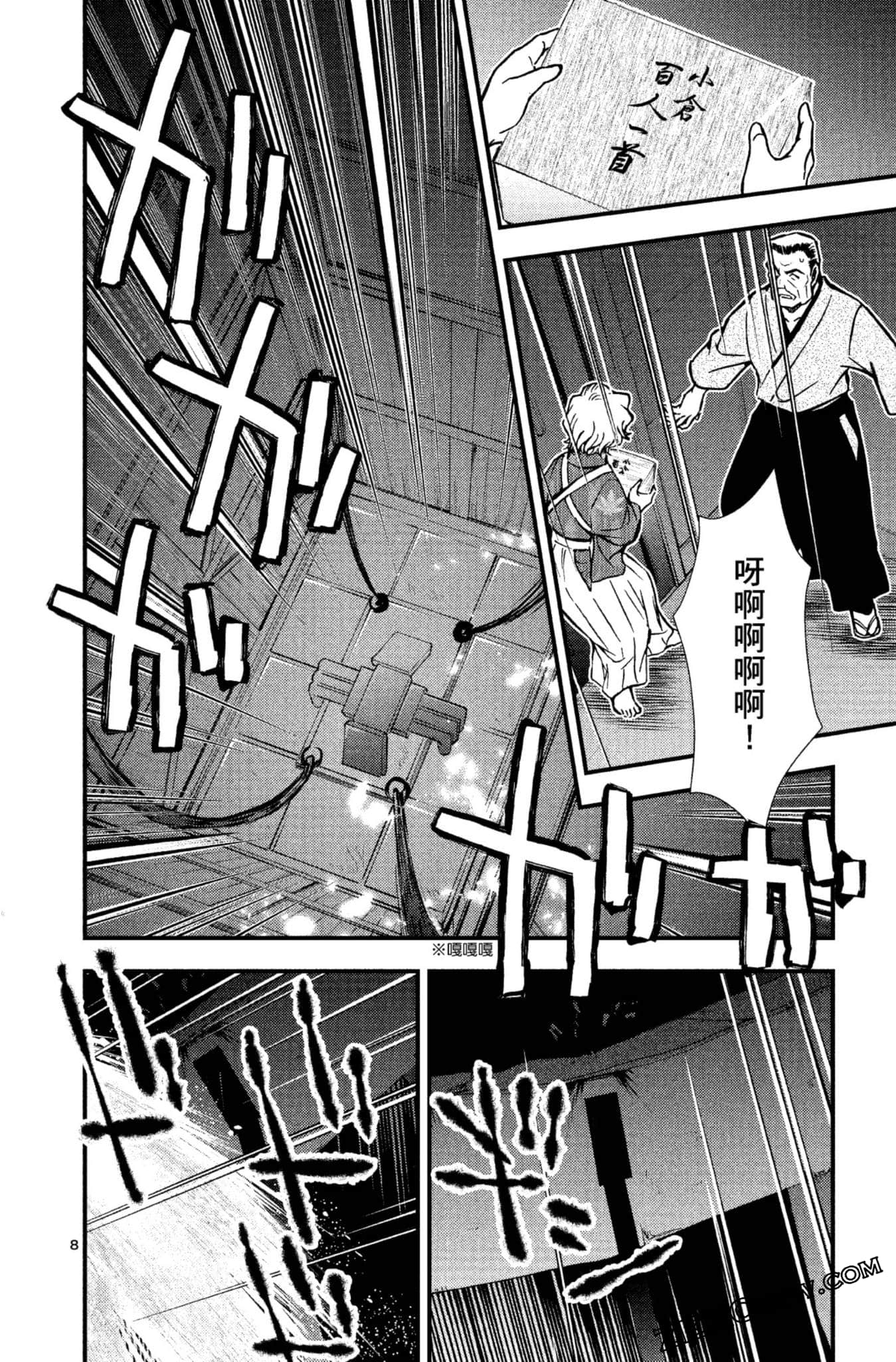 Page 155