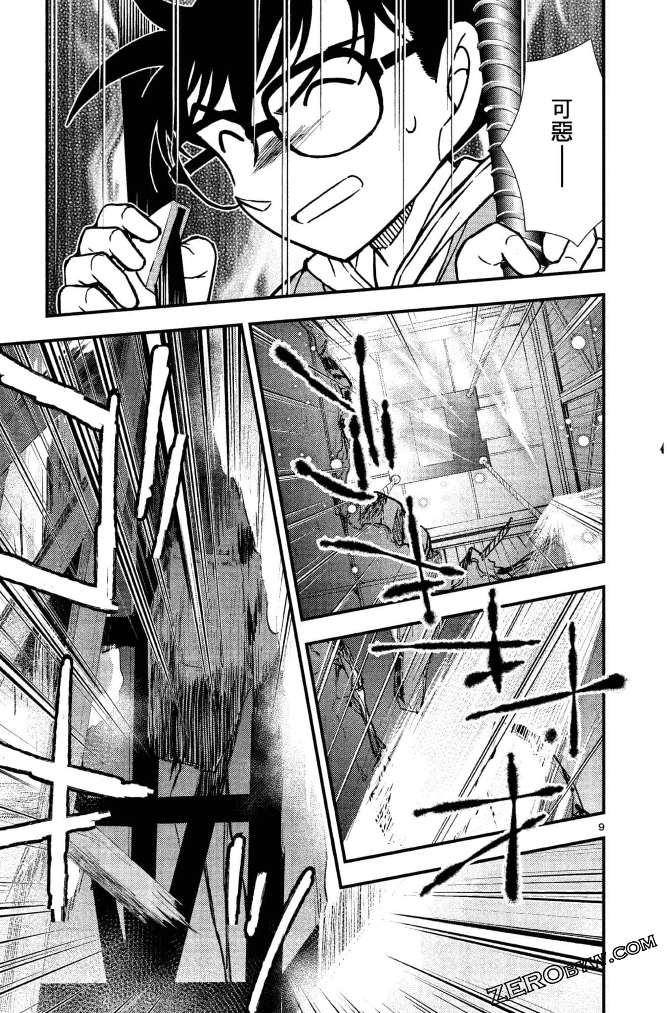 Page 156