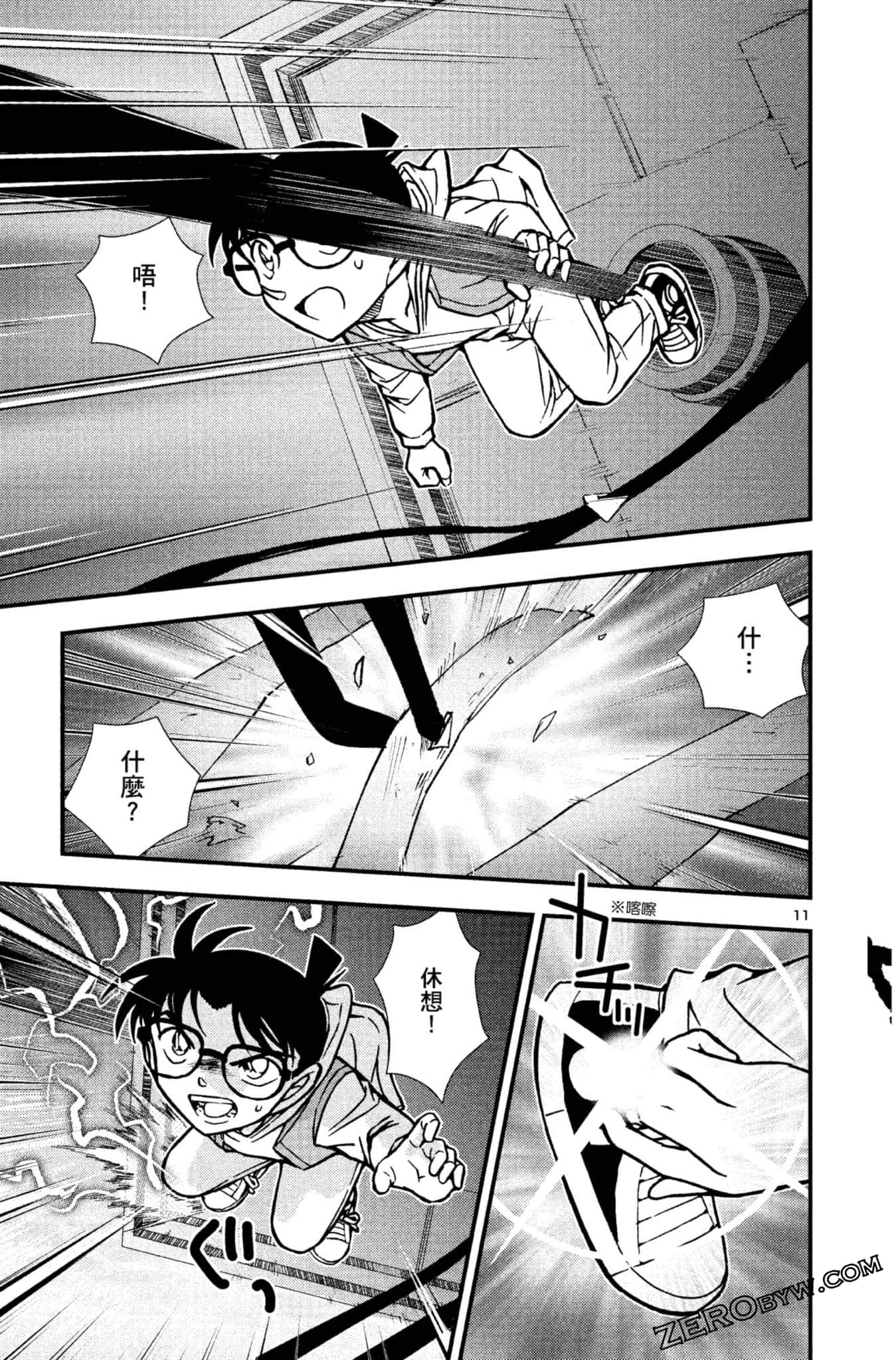 Page 158